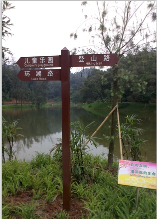 潯峰公園多功能導(dǎo)視牌-民鑫公司公園標(biāo)識牌