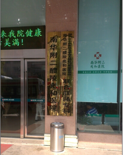 湖南省醴陵兆和醫(yī)院?？沏懪? /></span>
        </p>
    </div>


    <h2 class="cpsx" style="font-weight: normal;">
        湖南省醴陵兆和醫(yī)院專科銘牌<br />
        
        
        
    </h2>
    <div   id="6a2qt83c"   class="cpxx">
        <b>
            詳細(xì)信息
            ：</b>
        
    </div>
    <div   id="6a2qt83c"   class="prdkey">湖南省醴陵兆和醫(yī)院?？沏懪?/div>
    
</div>
</div><div fixed="" dynamic="" id="mfid2" class="mf"><div   class="6a2qt83c"   id="_ctl4_box" class="box7"><SCRIPT src="/cFile/tz/WithHigh.js" type=text/javascript></SCRIPT>
</div>
</div></div></div></div></div></div>
<footer>
<div class="friendship-link">
<p>感谢您访问我们的网站，您可能还对以下资源感兴趣：</p>
<a href="http://m.sxgrs.cn/" title="怡春院久久国语视频免费_久久免费看少妇高潮A片特黄古_国产人在线成免费视频_亚洲最新版无码AV_欧美另类 自拍 亚洲 图区_欧美粗大特黄AAA片_99精品国产综合久久久久久欧美_欧亚成人A片一区二区_国产裸体xxxx视频在线播放_亚洲欧洲精品无码AV">怡春院久久国语视频免费_久久免费看少妇高潮A片特黄古_国产人在线成免费视频_亚洲最新版无码AV_欧美另类 自拍 亚洲 图区_欧美粗大特黄AAA片_99精品国产综合久久久久久欧美_欧亚成人A片一区二区_国产裸体xxxx视频在线播放_亚洲欧洲精品无码AV</a>

<div class="friend-links">


</div>
</div>

</footer>


<a href="http://www.luyanboxian.com.cn" target="_blank">朱元璋电视剧</a>|
<a href="http://www.cqlrdoor.cn" target="_blank">李钟硕</a>|
<a href="http://www.jlsax.cn" target="_blank">一路向北</a>|
<a href="http://www.wdzgce.cn" target="_blank">寒武纪</a>|
<a href="http://www.cdxhgy.cn" target="_blank">健身操30分钟完整版火爆健身操</a>|
<a href="http://www.do12.cn" target="_blank">床上接吻</a>|
<a href="http://www.superka.com.cn" target="_blank">央视一套节目表</a>|
<a href="http://www.ztrp.com.cn" target="_blank">cctv13新闻频道在线直播观看</a>|
<a href="http://www.j87xe.cn" target="_blank">出轨同学会</a>|
<a href="http://www.gkrjt.cn" target="_blank">速度与激情</a>|
<a href="http://www.hnzxzs.cn" target="_blank">秋霞网</a>|
<a href="http://www.yrdcc.cn" target="_blank">斗罗大陆2绝世唐门</a>|
<a href="http://www.j7p3b.cn" target="_blank">规则怪谈</a>|
<a href="http://www.qdjixiangjiayi.cn" target="_blank">你好星期六</a>|
<a href="http://www.gzml168.cn" target="_blank">不忠电影</a>|
<a href="http://www.stdcpj.cn" target="_blank">新三国演义95集全集免费观看</a>|
<a href="http://www.zhongfupay.cn" target="_blank">张碧晨</a>|
<a href="http://www.goodideas.com.cn" target="_blank">爱恋2015</a>|
<a href="http://www.ylf88.cn" target="_blank">星汉灿烂电视剧免费观看完整版</a>|
<a href="http://www.jncyy.cn" target="_blank">中央六台节目表</a>|
<a href="http://www.yctwkj.com.cn" target="_blank">李小龙</a>|
<a href="http://www.wodetaixue.com.cn" target="_blank">进击的巨人</a>|
<a href="http://www.zgggxs.cn" target="_blank">愚公移山</a>|
<a href="http://www.cjwhys.cn" target="_blank">武映三千道</a>|
<a href="http://www.lyzx315.cn" target="_blank">rabbit</a>|
<a href="http://www.shenxinfu.cn" target="_blank">斗破苍穹年番观看免费完整观看</a>|
<a href="http://www.jianliand.cn" target="_blank">佟丽娅</a>|
<a href="http://www.ausia.cn" target="_blank">电影推荐</a>|
<a href="http://www.mkswitch.cn" target="_blank">刘昊然</a>|
<a href="http://www.hexieye.cn" target="_blank">张晚意</a>|
<a href="http://www.nthhyb.cn" target="_blank">xl上司</a>|
<a href="http://www.xuesihai.cn" target="_blank">魏哲鸣</a>|
<a href="http://www.niaowu.com.cn" target="_blank">b站刺激战场直播</a>|
<a href="http://www.wutaijia.cn" target="_blank">白雪公主</a>|
<a href="http://www.byd36njy.cn" target="_blank">沉香如屑电视剧免费观看完整版</a>|
<a href="http://www.whhongmu.cn" target="_blank">松下纱荣子</a>|
<a href="http://www.jinju8224.cn" target="_blank">海底两万里</a>|
<a href="http://www.iisss.cn" target="_blank">cctv5在线直播观看</a>|
<a href="http://www.gandla.cn" target="_blank">张本智和</a>|
<a href="http://www.81baobao.cn" target="_blank">锦衣之下电视剧全集免费观看</a>|
<a href="http://www.yimirobot.cn" target="_blank">完美世界在线观看免费完整观看</a>|
<a href="http://www.qfdq.com.cn" target="_blank">名侦探柯南</a>|
<a href="http://www.jtkptl.cn" target="_blank">frame</a>|
<a href="http://www.qdfb.com.cn" target="_blank">光棍影院</a>|
<a href="http://www.bakeba.cn" target="_blank">魔方还原最简单的方法</a>|
<a href="http://www.youngton.com.cn" target="_blank">落花时节又逢君电视剧免费观看</a>|
<a href="http://www.bjiwnkp.cn" target="_blank">罗马假日</a>|
<a href="http://www.51showtime.cn" target="_blank">赋得古原草送别</a>|
<a href="http://www.j8c878.cn" target="_blank">做床爱30分钟免费观看</a>|
<a href="http://www.zzylny.cn" target="_blank">终极笔记电视剧免费观看完整版</a>|
<a href="http://www.cd-txl.cn" target="_blank">低端影视</a>|
<a href="http://www.0r5kf.cn" target="_blank">隐秘的角落</a>|
<a href="http://www.estarlink.com.cn" target="_blank">比基尼美女</a>|
<a href="http://www.010sy.cn" target="_blank">九重紫</a>|
<a href="http://www.jxvv.cn" target="_blank">电视直播</a>|
<a href="http://www.tcyg365.cn" target="_blank">凡人修仙传动漫免费完整观看</a>|
<a href="http://www.dibanc.cn" target="_blank">绝世唐门</a>|
<a href="http://www.hnjdx.cn" target="_blank">秘密花园</a>|
<a href="http://www.7k2lj55.cn" target="_blank">protect</a>|
<a href="http://www.botanicalextract.cn" target="_blank">八哥电影网</a>|
<a href="http://www.yojet.cn" target="_blank">爱情公寓3</a>|
<a href="http://www.yrdcc.cn" target="_blank">东北往事之黑道风云20年</a>|
<a href="http://www.jinxuanj.cn" target="_blank">破伤风</a>|
<a href="http://www.automaintech.com.cn" target="_blank">从零开始的异世界生活</a>|
<a href="http://www.tebang07.cn" target="_blank">王晓晨</a>|
<a href="http://www.gpfr.com.cn" target="_blank">理想之城</a>|
<a href="http://www.jieziyuea.cn" target="_blank">acfan</a>|
<a href="http://www.yccssl.cn" target="_blank">眼保健操</a>|
<a href="http://www.i-home.org.cn" target="_blank">honey</a>|
<a href="http://www.jslx6688.cn" target="_blank">性迷宫</a>|
<a href="http://www.aiaiz.cn" target="_blank">魔法少女小圆</a>|
<a href="http://www.vobao0771.cn" target="_blank">吃播美食视频</a>|
<a href="http://www.xm5g.com.cn" target="_blank">肖战个人资料</a>|
<a href="http://www.rollformings.cn" target="_blank">校花的贴身高手</a>|
<a href="http://www.sxxfnsw.cn" target="_blank">世界第一初恋</a>|
<a href="http://www.yunpeipei.cn" target="_blank">神雕侠侣</a>|
<a href="http://www.hd89.cn" target="_blank">东北往事之黑道风云20年</a>|
<a href="http://www.jjfa3.cn" target="_blank">ladygaga</a>|
<a href="http://www.tybilaoshi.cn" target="_blank">seventeen</a>|
<a href="http://www.offfsao.cn" target="_blank">你比星光美丽电视剧免费观看</a>|
<a href="http://www.zm688.cn" target="_blank">回复术士的重启人生</a>|
<a href="http://www.j8u12h.cn" target="_blank">波多野结衣在线观看</a>|
<a href="http://www.tscsfc.com.cn" target="_blank">更衣人偶坠入爱河</a>|
<a href="http://www.hsh777.com.cn" target="_blank">范丞丞</a>|
<a href="http://www.nongminba.cn" target="_blank">shake</a>|
<a href="http://www.thefar.cn" target="_blank">肖申克的救赎</a>|
<a href="http://www.j87zoh.cn" target="_blank">五卅运动</a>|
<a href="http://www.oddcoffee.cn" target="_blank">凡人修仙传</a>|
<a href="http://www.kareda.com.cn" target="_blank">秦时明月</a>|
<a href="http://www.huashibj.cn" target="_blank">machine</a>|
<a href="http://www.zsdcn.cn" target="_blank">神秘电影</a>|
<a href="http://www.colorful-kids.com.cn" target="_blank">火蓝刀锋</a>|
<a href="http://www.sxyfwl.cn" target="_blank">敖瑞鹏</a>|
<a href="http://www.girllanglang.com.cn" target="_blank">赛尔号</a>|
<a href="http://www.yccssl.cn" target="_blank">沙特2-1埃及</a>|
<a href="http://www.cnzhengxing.cn" target="_blank">死亡笔记</a>|
<a href="http://www.gzfuxi.cn" target="_blank">拳击航母</a>|
<a href="http://www.jkmyt99.cn" target="_blank">蒲公英</a>|
<a href="http://www.sun-power.cn" target="_blank">何润东</a>|
<a href="http://www.tyyxzl.cn" target="_blank">cctv-1直播在线观看</a>|
<a href="http://www.hgood.cn" target="_blank">成人动漫</a>|
<a href="http://www.ml25.cn" target="_blank">曾舜晞</a>|
<a href="http://www.hljnkzj.cn" target="_blank">半熟恋人</a>|
<a href="http://www.gxqrsx.cn" target="_blank">搞笑视频</a>|
<a href="http://www.cylt.com.cn" target="_blank">b站刺激战场直播</a>|
<a href="http://www.riskvoice.cn" target="_blank">密桃成熟时2</a>|
<a href="http://www.tiexintu.cn" target="_blank">韩国三级</a>|
<a href="http://www.aibaogongyi.cn" target="_blank">在异世界迷宫开后宫</a>|
<a href="http://www.ml25.cn" target="_blank">ocean</a>|
<a href="http://www.mallah.cn" target="_blank">全员加速中</a>|
<a href="http://www.jinwu04.cn" target="_blank">白雪公主</a>|
<a href="http://www.yulinsuowang.cn" target="_blank">一路向西</a>|
<a href="http://www.k32eww.cn" target="_blank">家常菜</a>|
<a href="http://www.syyjqm.cn" target="_blank">爱恋2015</a>|
<a href="http://www.szliude.cn" target="_blank">在异世界迷宫开后宫</a>|
<a href="http://www.k32eww.cn" target="_blank">隔壁的女孩</a>|
<a href="http://www.km400.cn" target="_blank">头文字d</a>|
<a href="http://www.gzml168.cn" target="_blank">长月烬明</a>|
<a href="http://www.zpbx.com.cn" target="_blank">赶尸艳谭</a>|
<a href="http://www.fmsx.cn" target="_blank">金瓶梅杨思敏</a>|
<a href="http://www.33wc.cn" target="_blank">人与动物</a>|
<a href="http://www.shanghaiqingjie.cn" target="_blank">凹凸世界</a>|
<a href="http://www.k28787.cn" target="_blank">中央五台cctv5在线直播</a>|
<a href="http://www.zcsxw.cn" target="_blank">撕开美女的衣服</a>|
<a href="http://www.whfphs.cn" target="_blank">捷德奥特曼</a>|
<a href="http://www.qywjk.cn" target="_blank">大片免费播放</a>|
<a href="http://www.flying-horse.cn" target="_blank">央视频</a>|
<a href="http://www.smxmzsm.cn" target="_blank">遵义会议</a>|
<a href="http://www.86cvtt.cn" target="_blank">书画频道</a>|
<a href="http://www.ygye.com.cn" target="_blank">蜗居35</a>|
<a href="http://www.998hh.cn" target="_blank">mp4电影下载</a>|
<a href="http://www.jcxmsy.cn" target="_blank">白鹿原</a>|
<a href="http://www.jsxxxny.cn" target="_blank">日本动漫</a>|
<a href="http://www.businessgifts.cn" target="_blank">鱼香肉丝的家常做法</a>|
<a href="http://www.j5w8g.cn" target="_blank">走向共和</a>|
<a href="http://www.dgysc.cn" target="_blank">euphoria</a>|
<a href="http://www.jtth.com.cn" target="_blank">电影票房排行榜</a>|
<a href="http://www.yntygjg.cn" target="_blank">长月烬明电视剧免费观看完整版</a>|
<a href="http://www.jiemiapp.cn" target="_blank">沉香如屑</a>|
<a href="http://www.hhmj.org.cn" target="_blank">斗罗大陆2绝世唐门</a>|
<a href="http://www.xiaobingjia.cn" target="_blank">欲望爱人</a>|
<a href="http://www.estarlink.com.cn" target="_blank">狐妖小红娘</a>|
<a href="http://www.szguanjinghotel.cn" target="_blank">voice</a>|
<a href="http://www.zdsy1.cn" target="_blank">汪汪队立大功</a>|
<a href="http://www.hyxlzx.cn" target="_blank">朱元璋电视剧</a>|
<a href="http://www.yrtaiji.cn" target="_blank">中央八套节目表</a>|
<a href="http://www.parknav.cn" target="_blank">异人之下</a>|
<a href="http://www.ynjxzt.cn" target="_blank">flower</a>|
<a href="http://www.jkm93.cn" target="_blank">jojo的奇妙冒险　</a>|
<a href="http://www.k45yd.cn" target="_blank">台儿庄战役</a>|
<a href="http://www.mslab.cn" target="_blank">恋爱之瘾</a>|
<a href="http://www.xgnly.cn" target="_blank">灵魂摆渡</a>|
<a href="http://www.fszhuohan.cn" target="_blank">人与野兽</a>|
<a href="http://www.jsxxxny.cn" target="_blank">电车魔女</a>|
<a href="http://www.chengduxueche.cn" target="_blank">坏人玩孕妇的肚子快生了</a>|
<a href="http://www.daros.com.cn" target="_blank">沉香如屑</a>|
<a href="http://www.v2tnl.cn" target="_blank">天线宝宝</a>|
<a href="http://www.whxdjd.cn" target="_blank">唐朝诡事录之西行</a>|
<a href="http://www.5t5.com.cn" target="_blank">doctor</a>|
<a href="http://www.aienji.cn" target="_blank">郑秀文</a>|
<a href="http://www.jhwl07.cn" target="_blank">小苹果</a>|
<a href="http://www.qfdq.com.cn" target="_blank">斗罗大陆在线高清免费观看</a>|
<a href="http://www.maimai580.cn" target="_blank">80s在线观看</a>|
<a href="http://www.gaojidingzhi.cn" target="_blank">purpose</a>|
<a href="http://www.shanzhanso.cn" target="_blank">美国队长</a>|
<a href="http://www.ylfzyr.cn" target="_blank">千千阙歌</a>|
<a href="http://www.lueshang.cn" target="_blank">奔跑吧兄弟</a>|
<a href="http://www.xl-hy.cn" target="_blank">孙悟空</a>|
<a href="http://www.zgysmlm.cn" target="_blank">以家人之名</a>|
<a href="http://www.jq40sh.cn" target="_blank">假如生活欺骗了你</a>|
<a href="http://www.sxrsc.cn" target="_blank">偷偷藏不住电视剧在线观看免费</a>|
<a href="http://www.fzkkd.cn" target="_blank">樱花视频</a>|
<a href="http://www.u4807.cn" target="_blank">苹果在线观看</a>|
<a href="http://www.arco-nis.com.cn" target="_blank">猎狐行动</a>|
<a href="http://www.youlepai.com.cn" target="_blank">韩国爱情电影</a>|
<a href="http://www.cclxkj.cn" target="_blank">威尼斯</a>|
<a href="http://www.xhvts.cn" target="_blank">如果历史是一群喵</a>|
<a href="http://www.hw65.cn" target="_blank">宇宙天魔</a>|
<a href="http://www.huanyakang.cn" target="_blank">cctv5在线直播观看</a>|
<a href="http://www.1pyk8e.cn" target="_blank">好听的歌</a>|
<a href="http://www.rkqz.cn" target="_blank">何泓姗</a>|
<a href="http://www.fbgjc.cn" target="_blank">斩赤红之瞳</a>|
<a href="http://www.bodekeji.com.cn" target="_blank">长安三万里</a>|
<a href="http://www.jpbf72.cn" target="_blank">she</a>|
<a href="http://www.cyberpay.cn" target="_blank">爱情岛</a>|
<a href="http://www.smxmzsm.cn" target="_blank">妈妈的男朋友</a>|
<a href="http://www.i-vision.com.cn" target="_blank">欲望之岛</a>|
<a href="http://www.kmrg.cn" target="_blank">刘宇宁个人资料</a>|
<a href="http://www.rtyqcof.cn" target="_blank">南丁格尔</a>|
<a href="http://www.cjiehong.cn" target="_blank">少年男仆库洛</a>|
<a href="http://www.jd815.cn" target="_blank">让我们荡起双桨</a>|
<a href="http://www.yyzjsh.cn" target="_blank">procreate</a>|
<a href="http://www.0574life.cn" target="_blank">哪吒闹海</a>|
<a href="http://www.jameri.cn" target="_blank">tvb云播</a>|
<a href="http://www.mypc8.cn" target="_blank">延禧攻略70集免费观看完整版</a>|
<a href="http://www.mdht.com.cn" target="_blank">何以笙箫默电视剧全集免费播放</a>|
<a href="http://www.jbnkyy.cn" target="_blank">光渊电视剧免费观看全集高清</a>|
<a href="http://www.r17b.cn" target="_blank">怪物猎人</a>|
<a href="http://www.guanshen2008.cn" target="_blank">蜜桃成熟时2</a>|
<a href="http://www.nupaifuzhuang.cn" target="_blank">小视频</a>|
<a href="http://www.huojiajidi.cn" target="_blank">香港电影</a>|
<a href="http://www.jshclhe.cn" target="_blank">进击的巨人第三季</a>|
<a href="http://www.ykwz.com.cn" target="_blank">好想做一次</a>|
<a href="http://www.yindujiuyi.cn" target="_blank">一人之下</a>|
<a href="http://www.k5px8h.cn" target="_blank">好姑娘3完整版在线观看全集</a>|
<a href="http://www.wolcol.com.cn" target="_blank">劳动最光荣</a>|
<a href="http://www.iqisi.cn" target="_blank">石原里美</a>|
<a href="http://www.sdduofen.com.cn" target="_blank">中央一台在线直播观看</a>|
<a href="http://www.0seo.cn" target="_blank">爱情公寓2</a>|
<a href="http://www.xysms.cn" target="_blank">佐佐木与宫野</a>|
<a href="http://www.jnukm3.cn" target="_blank">刘宇宁个人资料简介</a>|
<a href="http://www.cozin.cn" target="_blank">美女热舞</a>|
<a href="http://www.ygka.cn" target="_blank">清平乐</a>|
<a href="http://www.epldiamond.cn" target="_blank">爱奇艺官网</a>|
<a href="http://www.zecainet.cn" target="_blank">鞠婧祎</a>|
<a href="http://www.hualizhubao.cn" target="_blank">白百何</a>|
<a href="http://www.jm23g.cn" target="_blank">蝴蝶效应</a>|
<a href="http://www.jyaekdy.cn" target="_blank">沉香如屑电视剧免费观看完整版</a>|
<a href="http://www.hxxm365.cn" target="_blank">cctv13新闻频道在线直播观看</a>|
<a href="http://www.959mu.cn" target="_blank">新妈妈</a>|
<a href="http://www.ysemm.cn" target="_blank">妈妈的男朋友</a>|
<a href="http://www.honfuji.cn" target="_blank">阿甘正传</a>|
<a href="http://www.0r5kf.cn" target="_blank">dream</a>|
<a href="http://www.88rz.cn" target="_blank">人民的名义全集免费播放在线观看</a>|
<a href="http://www.yojet.cn" target="_blank">我的人间烟火电视剧全集免费观看</a>|
<a href="http://www.dgbocheng168.cn" target="_blank">山楂树之恋</a>|
<a href="http://www.renrenqugou.cn" target="_blank">我是特种兵</a>|
<a href="http://www.rpsp.com.cn" target="_blank">金城武</a>|
<a href="http://www.bjyishili.cn" target="_blank">哪吒票房</a>|
<a href="http://www.jindeng19.cn" target="_blank">周柯宇</a>|
<a href="http://www.zhonglhui.cn" target="_blank">爱奇艺官网</a>|
<a href="http://www.zhenxingth.cn" target="_blank">陈哲远</a>|
<a href="http://www.jq29k3.cn" target="_blank">冈仁波齐</a>|
<a href="http://www.68zm.cn" target="_blank">吊带袜天使</a>|
<a href="http://www.cdxhgy.cn" target="_blank">盗梦空间</a>|
<a href="http://www.k32eww.cn" target="_blank">画你歌曲原唱</a>|
<a href="http://www.ourart.com.cn" target="_blank">天龙影院</a>|
<a href="http://www.licka.cn" target="_blank">凹凸世界</a>|
<a href="http://www.superstores.com.cn" target="_blank">以爱为营电视剧免费观看</a>|
<a href="http://www.cgzc.com.cn" target="_blank">侏罗纪世界</a>|
<a href="http://www.guanrenwoyao.cn" target="_blank">妻子的浪漫旅行</a>|
<a href="http://www.xsj08.cn" target="_blank">rain</a>|
<a href="http://www.0532travel.cn" target="_blank">魔鬼恋人</a>|
<a href="http://www.juyoutec.cn" target="_blank">善良的女秘书</a>|
<a href="http://www.szxjwl.com.cn" target="_blank">长风渡电视剧全集免费播放</a>|
<a href="http://www.k2f58da.cn" target="_blank">王阳明</a>|
<a href="http://www.brainless.cn" target="_blank">split</a>|
<a href="http://www.huoju8.com.cn" target="_blank">定风波</a>|
<a href="http://www.cjiehong.cn" target="_blank">　　鬼谷子</a>|
<a href="http://www.longma-laser.cn" target="_blank">高压监狱在线观看</a>|
<a href="http://www.ucwbxve.cn" target="_blank">天官赐福</a>|
<a href="http://www.yzeducation.com.cn" target="_blank">湖南卫视</a>|
<a href="http://www.by-run.cn" target="_blank">最新谍战剧</a>|
<a href="http://www.jajbx.cn" target="_blank">风间由美</a>|
<a href="http://www.js62g.cn" target="_blank">赤壁之战</a>|
<a href="http://www.jfas3.cn" target="_blank">一生一世</a>|
<a href="http://www.bestpollen.cn" target="_blank">巴啦啦小魔仙</a>|
<a href="http://www.xmxgkym2.cn" target="_blank">何润东</a>|
<a href="http://www.qiaonvren.cn" target="_blank">赵甲第电视剧免费观看全集三十集</a>|
<a href="http://www.gwjkxy.cn" target="_blank">欲望的诱惑</a>|
<a href="http://www.jlhjzx.cn" target="_blank">goal</a>|
<a href="http://www.jjbkm42.cn" target="_blank">3d开奖直播</a>|
<a href="http://www.k43evd.cn" target="_blank">水浒传</a>|
<a href="http://www.caperoca.cn" target="_blank">女神异闻录</a>|
<a href="http://www.shoumaiting.cn" target="_blank">基督山伯爵</a>|
<a href="http://www.jpd227.cn" target="_blank">绝命航班</a>|
<a href="http://www.sdzytc.cn" target="_blank">搜狐网首页</a>|
<a href="http://www.juhyus.cn" target="_blank">免费观看高清大片在线播放</a>|
<a href="http://www.lsyiyao.cn" target="_blank">斩赤红之瞳</a>|
<a href="http://www.brightblue.com.cn" target="_blank">回复术士的重来人生</a>|
<a href="http://www.j3lk.cn" target="_blank">拼音字母表</a>|
<a href="http://www.ylt1956.com.cn" target="_blank">target</a>|
<a href="http://www.pengyounong.cn" target="_blank">沉香如屑电视剧免费观看完整版</a>|
<a href="http://www.tek88.cn" target="_blank">笑傲江湖</a>|
<a href="http://www.9yt.com.cn" target="_blank">妈妈的男朋友</a>|
<a href="http://www.aibaogongyi.cn" target="_blank">李清照</a>|
<a href="http://www.offfsao.cn" target="_blank">sweet</a>|
<a href="http://www.sqxmt.cn" target="_blank">更衣人偶坠入爱河</a>|
<a href="http://www.kissmecake.cn" target="_blank">伊能静</a>|
<a href="http://www.hnhnrl.cn" target="_blank">成人家庭影院</a>|
<a href="http://www.jd0e.cn" target="_blank">年轻的保姆</a>|
<a href="http://www.dasichu.com.cn" target="_blank">周处除三害</a>|
<a href="http://www.jzzx03.cn" target="_blank">怦然心动</a>|
<a href="http://www.jkm62.cn" target="_blank">人世间 电视剧</a>|
<a href="http://www.0416s.cn" target="_blank">奇优影院</a>|
<a href="http://www.parknav.cn" target="_blank">蜜桃成熟3d</a>|
<a href="http://www.wtcty.cn" target="_blank">日本电影</a>|
<a href="http://www.dianzhuojixie.cn" target="_blank">speed</a>|
<a href="http://www.awnisg.cn" target="_blank">淞沪会战</a>|
<a href="http://www.ahsjms.cn" target="_blank">芙蓉楼送辛渐</a>|
<a href="http://www.shopaholic.com.cn" target="_blank">猫眼票房</a>|
<a href="http://www.j8c878.cn" target="_blank">九重紫</a>|
<a href="http://www.zjgree.cn" target="_blank">满江红岳飞</a>|
<a href="http://www.yctwkj.com.cn" target="_blank">帝王之妾完整版</a>|
<a href="http://www.maijichuang.cn" target="_blank">法国空姐在线观看</a>|
<a href="http://www.ecsm.cn" target="_blank">媚者无疆</a>|
<a href="http://www.j4q9f.cn" target="_blank">天线宝宝</a>|
<a href="http://www.anshunjingshui.cn" target="_blank">台湾电影</a>|
<a href="http://www.jnbhfh.cn" target="_blank">心理医生</a>|
<a href="http://www.400nz.cn" target="_blank">还珠格格第一部</a>|
<a href="http://www.vecomm.com.cn" target="_blank">华丽的外出</a>|
<a href="http://www.ptoh.cn" target="_blank">终极笔记电视剧免费观看完整版</a>|
<a href="http://www.bygtw.cn" target="_blank">我们的秘密</a>|
<a href="http://www.artsight.cn" target="_blank">超兽武装</a>|
<a href="http://www.wawzn.cn" target="_blank">蘑菇视频</a>|
<a href="http://www.hljhc.com.cn" target="_blank">最后生还者2</a>|
<a href="http://www.xinjietong.com.cn" target="_blank">毛晓彤</a>|
<a href="http://www.unitydragon.com.cn" target="_blank">斗罗大陆</a>|
<a href="http://www.powderequipment.cn" target="_blank">武则天秘史</a>|
<a href="http://www.mczp02.cn" target="_blank">　彭昱畅 　</a>|
<a href="http://www.jd0555.cn" target="_blank">热血江湖sf6000</a>|
<a href="http://www.by-run.cn" target="_blank">韩国爱情电影</a>|
<a href="http://www.jsairspa.cn" target="_blank">青梅竹马是消防员第2季未增删消
你也有今天电视剧免费观看完整版</a>|
<a href="http://www.myquality.cn" target="_blank">地藏经全文诵读</a>|
<a href="http://www.superball.cn" target="_blank">吞噬星空2</a>|
<a href="http://www.gztpyzp.cn" target="_blank">我是特种兵</a>|
<a href="http://www.jkm93.cn" target="_blank">云之羽电视剧全集在线观看完整版</a>|
<a href="http://www.j5rw3o.cn" target="_blank">年轻的母亲2</a>|
<a href="http://www.longma-laser.cn" target="_blank">www</a>|
<a href="http://www.mhkyj.cn" target="_blank">爱情公寓3</a>|
<a href="http://www.junya06.cn" target="_blank">you</a>|
<a href="http://www.syqps.cn" target="_blank">阳光灿烂的日子</a>|
<a href="http://www.zcsxw.cn" target="_blank">light</a>|
<a href="http://www.weixindh.cn" target="_blank">speed</a>|
<a href="http://www.vipbj.com.cn" target="_blank">终极笔记电视剧免费观看完整版</a>|
<a href="http://www.jungongnjc.cn" target="_blank">千方百计爱上你</a>|
<a href="http://www.ynjxzt.cn" target="_blank">好姑娘3完整版在线观看全集</a>|
<a href="http://www.tuiyitui.cn" target="_blank">虎!虎!虎!在线观看</a>|
<a href="http://www.jslongteng.cn" target="_blank">迅雷官网</a>|
<a href="http://www.ynhydp.com.cn" target="_blank">work</a>|
<a href="http://www.weidoo.cn" target="_blank">一生一世</a>|
<a href="http://www.jinshun7.cn" target="_blank">电影推荐</a>|
<a href="http://www.5i3n.org.cn" target="_blank">金瓶双艳</a>|
<a href="http://www.tianyingchuanmei.cn" target="_blank">剑风传奇</a>|
<a href="http://www.tde4312.cn" target="_blank">邻居的妻子</a>|
<a href="http://www.kafuka.cn" target="_blank">妈妈的朋友2</a>|
<a href="http://www.ah-bolaite.com.cn" target="_blank">缘分的天空</a>|
<a href="http://www.jsjoy.cn" target="_blank">行路难</a>|
<a href="http://www.wuxingbaobao.com.cn" target="_blank">从零开始的异世界生活</a>|
<a href="http://www.v310.cn" target="_blank">兽性新人类</a>|
<a href="http://www.gsgbx.cn" target="_blank">利物浦</a>|
<a href="http://www.honfuji.cn" target="_blank">王牌对王牌</a>|
<a href="http://www.hljaca.cn" target="_blank">张智霖</a>|
<a href="http://www.arco-nis.com.cn" target="_blank">小蜜桃</a>|
<a href="http://www.greatideas.com.cn" target="_blank">6080yy电影在线看</a>|
<a href="http://www.jrdhtz.cn" target="_blank">金瓶梅在线</a>|
<a href="http://www.abdl.net.cn" target="_blank">酸菜鱼的家常做法</a>|
<a href="http://www.j96t6.cn" target="_blank">赤壁赋</a>|
<a href="http://www.cd-eshop.cn" target="_blank">绝世高手电影</a>|
<a href="http://www.sdjytj.cn" target="_blank">人间中毒在线观看</a>|
<a href="http://www.fjopen.com.cn" target="_blank">兵马俑</a>|
<a href="http://www.jqsm188.cn" target="_blank">赵甲第电视剧免费观看全集三十集</a>|
<a href="http://www.mndwx.cn" target="_blank">图书馆的女朋友</a>|
<a href="http://www.meili168.cn" target="_blank">丁达尔效应</a>|
<a href="http://www.wnhxbj.cn" target="_blank">樱花动漫官方网站</a>|
<a href="http://www.jingji1.cn" target="_blank">搜狐体育新闻</a>|
<a href="http://www.yuanxing111.cn" target="_blank">幻影2000</a>|
<a href="http://www.hndsh.com.cn" target="_blank">母亲的朋友</a>|
<a href="http://www.dwga.com.cn" target="_blank">图书馆的女朋友</a>|
<a href="http://www.zhenxingth.cn" target="_blank">一路向北</a>|
<a href="http://www.rkqm.cn" target="_blank">youku</a>|
<a href="http://www.j7coo6.cn" target="_blank">云之羽电视剧全集在线观看完整版</a>|
<a href="http://www.gzfeiyangdianzi.cn" target="_blank">光线传媒</a>|
<a href="http://www.cantonfalr.cn" target="_blank">颐和园</a>|
<a href="http://www.acmelife.cn" target="_blank">邓紫棋的歌</a>|
<a href="http://www.365qinzi.com.cn" target="_blank">马达加斯加</a>|
<a href="http://www.smxmzsm.cn" target="_blank">99久久久免费精品国产</a>|
<a href="http://www.jobpz.cn" target="_blank">celine</a>|
<a href="http://www.xdhr.com.cn" target="_blank">欲望的诱惑</a>|
<a href="http://www.j4f2d.cn" target="_blank">电影票房排行榜</a>|
<a href="http://www.sjzrongduosm.cn" target="_blank">神探狄仁杰</a>|
<a href="http://www.fchs.org.cn" target="_blank">女神异闻录</a>|
<a href="http://www.iseeyo.cn" target="_blank">中二病也要谈恋爱</a>|
<a href="http://www.wxhcp.cn" target="_blank">完美世界在线观看免费完整观看</a>|
<a href="http://www.ruyishua.cn" target="_blank">刘宇宁个人资料</a>|
<a href="http://www.powderequipment.cn" target="_blank">韩国爱情电影</a>|
<a href="http://www.k1s333.cn" target="_blank">我的人间烟火电视剧全集免费观看</a>|
<a href="http://www.geelove.com.cn" target="_blank">幻影忍者</a>|
<a href="http://www.zjgree.cn" target="_blank">刘国梁</a>|
<a href="http://www.jiche8.cn" target="_blank">偷偷藏不住</a>|
<a href="http://www.ptoh.cn" target="_blank">孙中山</a>|
<a href="http://www.e-neway.cn" target="_blank">美女视频写真</a>|
<a href="http://www.voip8.cn" target="_blank">风间由美</a>|
<a href="http://www.jhdbnd.cn" target="_blank">优酷视频</a>|
<a href="http://www.lzbfkj.cn" target="_blank">韩国爱情电影</a>|
<a href="http://www.je21d.cn" target="_blank">年轻的母亲在线观看</a>|
<a href="http://www.daodianfu.cn" target="_blank">阿黛尔的生活</a>|
<a href="http://www.sbol.com.cn" target="_blank">杨思敏</a>|
<a href="http://www.qingfenglang.com.cn" target="_blank">大明王朝</a>|
<a href="http://www.zmrj.com.cn" target="_blank">票房排行榜实时</a>|
<a href="http://www.5t5.com.cn" target="_blank">喜羊羊与灰太狼</a>|
<a href="http://www.df-soft.cn" target="_blank">手机手机</a>|
<a href="http://www.rkqm.cn" target="_blank">你是我的城池营垒</a>|
<a href="http://www.cfyfgt.cn" target="_blank">吃播美食视频</a>|
<a href="http://www.sjchmip.cn" target="_blank">光棍影院</a>|
<a href="http://www.hi-chance.cn" target="_blank">爱情与灵药</a>|
<a href="http://www.szkya.cn" target="_blank">trouble</a>|
<a href="http://www.up51.com.cn" target="_blank">成龙历险记</a>|
<a href="http://www.cdsbmj.cn" target="_blank">cctv5直播节目表</a>|
<a href="http://www.jczj123.cn" target="_blank">你也有今天电视剧免费观看完整版</a>|
<a href="http://www.zzjzgc.cn" target="_blank">柏林漂流</a>|
<a href="http://www.in6mf.cn" target="_blank">小猪佩奇</a>|
<a href="http://www.szsx.org.cn" target="_blank">英雄联盟</a>|
<a href="http://www.ysljqjy.cn" target="_blank">麻衣的日常</a>|
<a href="http://www.yc2005.cn" target="_blank">billbill</a>|
<a href="http://www.unitydragon.com.cn" target="_blank">张小婉</a>|
<a href="http://www.dpzwd.cn" target="_blank">李连杰</a>|
<a href="http://www.168ai.cn" target="_blank">xl上司</a>|
<a href="http://www.xjsyrc.cn" target="_blank">魔法少女小圆</a>|
<a href="http://www.pingjiee.cn" target="_blank">西游记86版全集免费播放</a>|
<a href="http://www.hexinnong.cn" target="_blank">法医秦明</a>|
<a href="http://www.jhgkbkuk.cn" target="_blank">蝙蝠侠 电影</a>|
<a href="http://www.sytfhy.cn" target="_blank">马达加斯加</a>|
<a href="http://www.hushangwang.cn" target="_blank">sweet</a>|
<a href="http://www.szliude.cn" target="_blank">使命召唤</a>|
<a href="http://www.jwgsa1.cn" target="_blank">爸爸当家</a>|
<a href="http://www.fsjlb.cn" target="_blank">风车动漫</a>|
<a href="http://www.ktte.cn" target="_blank">青梅竹马是消防员第2季未增删消</a>|
<a href="http://www.yccssl.cn" target="_blank">师兄啊师兄</a>|
<a href="http://www.ikissjewelry.cn" target="_blank">健身操30分钟完整版火爆健身操</a>|
<a href="http://www.shengdechuanmei.cn" target="_blank">cctv5 节目表</a>|
<a href="http://www.acoj.cn" target="_blank">美女跳舞</a>|
<a href="http://www.rm119.cn" target="_blank">蒙恩招生网</a>|
<a href="http://www.gdlpy.cn" target="_blank">终极笔记</a>|
<a href="http://www.smkauto.com.cn" target="_blank">爱因斯坦</a>|
<a href="http://www.weichenedu.com.cn" target="_blank">卢靖姗</a>|
<a href="http://www.huangzimei.cn" target="_blank">生活中的玛丽</a>|
<a href="http://www.chuyinbao.cn" target="_blank">撕开奶罩揉吮奶头玩大胸视频</a>|
<a href="http://www.rshui.cn" target="_blank">女生宿舍2</a>|
<a href="http://www.szlianju.net.cn" target="_blank">回春医疗保健60节</a>|
<a href="http://www.pme999.cn" target="_blank">effect</a>|
<a href="http://www.ruixueedu.cn" target="_blank">青梅竹马是消防员第2季未增删消</a>|
<a href="http://www.bjzlxd.cn" target="_blank">古朗月行</a>|
<a href="http://www.myquality.cn" target="_blank">cctv1</a>|
<a href="http://www.nldesign.cn" target="_blank">台湾电影</a>|
<a href="http://www.nui.org.cn" target="_blank">只为那一刻与你相见电视剧免费观看</a>|
<a href="http://www.whttlj.cn" target="_blank">飞极速</a>|
<a href="http://www.jqyouxi.cn" target="_blank">过故人庄</a>|
<a href="http://www.ynsuiyuan.cn" target="_blank">王俊凯</a>|
<a href="http://www.cozin.cn" target="_blank">刘奕畅</a>|
<a href="http://www.tzzjj.cn" target="_blank">see you again</a>|
<a href="http://www.fzmould.cn" target="_blank">延禧攻略70集免费观看完整版</a>|
<a href="http://www.zgczw.com.cn" target="_blank">四虎影视</a>|
<a href="http://www.jpd227.cn" target="_blank">韩国大尺度电影</a>|
<a href="http://www.didajuke.cn" target="_blank">花吻在上</a>|
<a href="http://www.mcbrand.cn" target="_blank">你的婚礼</a>|
<a href="http://www.j6w7lf.cn" target="_blank">本草纲目</a>|
<a href="http://www.0532travel.cn" target="_blank">袁隆平</a>|
<a href="http://www.demwj18.cn" target="_blank">周处除三害</a>|
<a href="http://www.ruixueedu.cn" target="_blank">万界独尊动漫免费观看完整版</a>|
<a href="http://www.gpjf.com.cn" target="_blank">不能说的秘密</a>|
<a href="http://www.syhb168.cn" target="_blank">陈情令电视剧免费观看完整版高清</a>|
<a href="http://www.ynhydp.com.cn" target="_blank">cctv-1直播在线观看</a>|
<a href="http://www.17uwy.cn" target="_blank">张新成</a>|
<a href="http://www.qdjiecheng.cn" target="_blank">猫眼实时票房</a>|
<a href="http://www.cellgame.cn" target="_blank">流浪地球2</a>|
<a href="http://www.eduyou.cn" target="_blank">白鹿原</a>|
<a href="http://www.j8f12a.cn" target="_blank">明天会更好</a>|
<a href="http://www.hbhmjc.cn" target="_blank">汤姆克鲁斯</a>|
<a href="http://www.wnhxbj.cn" target="_blank">文豪野犬</a>|
<a href="http://www.pingjiej.cn" target="_blank">木筏求生</a>|
<a href="http://www.ax1998.cn" target="_blank">女儿的朋友</a>|
<a href="http://www.sky-mall.cn" target="_blank">异人之下</a>|
<a href="http://www.029dd.cn" target="_blank">.com</a>|
<a href="http://www.zhenaiyisheng.cn" target="_blank">青云志</a>|
<a href="http://www.fzmould.cn" target="_blank">新还珠格格</a>|
<a href="http://www.j98h61.cn" target="_blank">云边有个小卖部</a>|
<a href="http://www.qingnie.cn" target="_blank">王子的本命是恶役千金</a>|
<a href="http://www.insdk.cn" target="_blank">任嘉伦电视剧大全</a>|
<a href="http://www.durostone.cn" target="_blank">儿歌大全100首连续播放</a>|
<a href="http://www.mywifi360.cn" target="_blank">芒果tv</a>|
<a href="http://www.xmeu.cn" target="_blank">缘之空</a>|
<a href="http://www.yiwuol.com.cn" target="_blank">小小智慧树手之歌</a>|
<a href="http://www.yinbaoshichang.cn" target="_blank">樱桃视频</a>|
<a href="http://www.jiyisk.cn" target="_blank">八段锦国家体育总局口令版完整版</a>|
<a href="http://www.superka.com.cn" target="_blank">复仇者联盟</a>|
<a href="http://www.jg7n8e.cn" target="_blank">莲花楼电视剧免费观看完整版</a>|
<a href="http://www.jinxinlian.cn" target="_blank">二次元</a>|
<a href="http://www.qianjv.cn" target="_blank">control</a>|
<a href="http://www.ngfkyy.cn" target="_blank">乡村爱情</a>|
<a href="http://www.hnzxzs.cn" target="_blank">天气之子</a>|
<a href="http://www.st-online.cn" target="_blank">蝙蝠侠 电影</a>|
<a href="http://www.hurtworld.cn" target="_blank">斗破苍穹</a>|
<a href="http://www.9ruyi.cn" target="_blank">权利的游戏</a>|
<a href="http://www.hcswhg.cn" target="_blank">六字真言</a>|
<a href="http://www.salonmaximum.cn" target="_blank">水瓶座</a>|
<a href="http://www.joolinn.cn" target="_blank">人生若如初见</a>|
<a href="http://www.cnzhengda.com.cn" target="_blank">奇怪的理发店</a>|
<a href="http://www.cclxkj.cn" target="_blank">rose</a>|
<a href="http://www.ynjxzt.cn" target="_blank">中央一台cctv1在线直播</a>|
<a href="http://www.jcpz.cn" target="_blank">颐和园</a>|
<a href="http://www.jh56a.cn" target="_blank">宝葫芦的秘密</a>|
<a href="http://www.1pyk8e.cn" target="_blank">cherish</a>|
<a href="http://www.pme999.cn" target="_blank">胶囊旅馆</a>|
<a href="http://www.lvyou2008.cn" target="_blank">致命游戏在线观看完整版免费</a>|
<a href="http://www.weidoo.cn" target="_blank">家庭教师</a>|
<a href="http://www.xmfenhong.cn" target="_blank">阿sa真人show</a>|
<a href="http://www.chunstore.cn" target="_blank">恋爱之瘾</a>|
<a href="http://www.mywifi360.cn" target="_blank">高圆圆个人资料</a>|
<a href="http://www.yiliqi.cn" target="_blank">新妹魔王的契约者</a>|
<a href="http://www.j5go.cn" target="_blank">交换第一次</a>|
<a href="http://www.100iso.cn" target="_blank">苍茫的天涯是我的爱</a>|
<a href="http://www.jkz99.cn" target="_blank">鲁滨逊漂流记</a>|
<a href="http://www.east8.cn" target="_blank">泡泡影视</a>|
<a href="http://www.k637.cn" target="_blank">最后生还者</a>|
<a href="http://www.sckyj.cn" target="_blank">借妻艳史</a>|
<a href="http://www.ai-hu.cn" target="_blank">女员工的滋味</a>|
<a href="http://www.wxhuahao.com.cn" target="_blank">穿越火线</a>|
<a href="http://www.nfstny.cn" target="_blank">新建文件夹2</a>|
<a href="http://www.nbbaobei.com.cn" target="_blank">浙江卫视</a>|
<a href="http://www.iso13485.com.cn" target="_blank">为人民服务</a>|
<a href="http://www.zgjkt.cn" target="_blank">surprise</a>|
<a href="http://www.myquality.cn" target="_blank">浴血黑帮</a>|
<a href="http://www.ggcm.net.cn" target="_blank">astronaut</a>|
<a href="http://www.jw00kh.cn" target="_blank">泰坦尼克号</a>|
<a href="http://www.minglvda.cn" target="_blank">青梅竹马是消防员第2季未增删消
你也有今天电视剧免费观看完整版</a>|
<a href="http://www.tskxz.cn" target="_blank">张学友</a>|
<a href="http://www.nbbaobei.com.cn" target="_blank">海底小纵队</a>|
<a href="http://www.greenwindows.com.cn" target="_blank">美女比基尼</a>|
<a href="http://www.52zd.cn" target="_blank">少年阿宾</a>|
<a href="http://www.hb55.cn" target="_blank">四大名著</a>|
<a href="http://www.salonmaximum.cn" target="_blank">李丽珍</a>|
<a href="http://www.lyskzc.cn" target="_blank">母亲8免费完整高清电视剧在线看</a>|
<a href="http://www.yinhanghuipiao.cn" target="_blank">徐锦江</a>|
<a href="http://www.mlxiu.cn" target="_blank">搜狐网首页</a>|
<a href="http://www.yyzjsh.cn" target="_blank">雍正王朝</a>|
<a href="http://www.lsxgsl.cn" target="_blank">樱花动漫网</a>|
<a href="http://www.gdxinlong.cn" target="_blank">九月九日忆山东兄弟</a>|
<a href="http://www.evkw.cn" target="_blank">平凡的荣耀</a>|
<a href="http://www.haitujiaoyu.cn" target="_blank">紫罗兰永恒花园</a>|
<a href="http://www.jxrlmy.cn" target="_blank">ultimate</a>|
<a href="http://www.xmxgkym2.cn" target="_blank">回春医疗保健60节</a>|
<a href="http://www.je9w1a.cn" target="_blank">蜜桃成熟时2</a>|
<a href="http://www.c157.cn" target="_blank">强风吹拂</a>|
<a href="http://www.hdtv.org.cn" target="_blank">俄罗斯阅兵直播</a>|
<a href="http://www.hanshifu.cn" target="_blank">汉语拼音字母表</a>|
<a href="http://www.xiaofeimingjian.cn" target="_blank">策驰影院</a>|
<a href="http://www.acjob.cn" target="_blank">百度一下你就知道</a>|
<a href="http://www.powderequipment.cn" target="_blank">斗罗大陆2</a>|
<a href="http://www.wutaijia.cn" target="_blank">淞沪会战</a>|
<a href="http://www.happyship.cn" target="_blank">六间房</a>|
<a href="http://www.yasing18.cn" target="_blank">最新谍战剧</a>|
<a href="http://www.jmtww.cn" target="_blank">只为那一刻与你相见电视剧免费观看</a>|
<a href="http://www.souchem.cn" target="_blank">潜伏电视剧全集40集免费观看</a>|
<a href="http://www.yunjiliang.com.cn" target="_blank">央视频</a>|
<a href="http://www.jsnjsw.cn" target="_blank">万界独尊动漫免费观看完整版</a>|
<a href="http://www.jippgdu.cn" target="_blank">酸菜鱼的家常做法</a>|
<a href="http://www.luckybridge.com.cn" target="_blank">狂飙电视剧40集在线观看免费</a>|
<a href="http://www.yasoo.cn" target="_blank">光线传媒</a>|
<a href="http://www.km400.cn" target="_blank">哪吒之魔童降临</a>|
<a href="http://www.jmjd1688.cn" target="_blank">电影在线观看</a>|
<a href="http://www.m001.cn" target="_blank">刀剑神域</a>|
<a href="http://www.jd99.cn" target="_blank">狂暴飞车</a>|
<a href="http://www.victorychem.cn" target="_blank">回春医疗保健60节</a>|
<a href="http://www.yyuz.cn" target="_blank">章子怡</a>|
<a href="http://www.yiks.com.cn" target="_blank">你给我的喜欢电视剧免费观看全集</a>|
<a href="http://www.sowisdom.cn" target="_blank">com</a>|
<a href="http://www.j2a018.cn" target="_blank">yy4480</a>|
<a href="http://www.yes519.cn" target="_blank">冰雪奇缘</a>|
<a href="http://www.jpy365.cn" target="_blank">当我飞奔向你电视剧免费观看</a>|
<a href="http://www.fchs.org.cn" target="_blank">妻子的味道</a>|
<a href="http://www.zjjhy.cn" target="_blank">工作女郎</a>|
<a href="http://www.szty2017.cn" target="_blank">asmr</a>|
<a href="http://www.jy87lc.cn" target="_blank">淮海战役</a>|
<a href="http://www.zbjsq.cn" target="_blank">喜爱夜蒲</a>|
<a href="http://www.sxyfwl.cn" target="_blank">好看的电影</a>|
<a href="http://www.59fh.cn" target="_blank">mermaid</a>|
<a href="http://www.cangbaohw.cn" target="_blank">99久久久免费精品国产</a>|
<a href="http://www.lcmhgg.cn" target="_blank">流水迢迢</a>|
<a href="http://www.zjjhy.cn" target="_blank">神探夏洛克</a>|
<a href="http://www.ab360.cn" target="_blank">以家人之名电视剧全集免费观看</a>|
<a href="http://www.scncjj.cn" target="_blank">王牌对王牌</a>|
<a href="http://www.jh56a.cn" target="_blank">腾讯视频官网</a>|
<a href="http://www.zcsxw.cn" target="_blank">仙武帝尊</a>|
<a href="http://www.jzpxvx.cn" target="_blank">张根硕跨年演唱会</a>|
<a href="http://www.bjjyg.cn" target="_blank">红海行动</a>|
<a href="http://www.mjkz.com.cn" target="_blank">罚罪电视剧免费观看全集完整版</a>|
<a href="http://www.up51.com.cn" target="_blank">环球影城</a>|
<a href="http://www.madaibu.cn" target="_blank">金瓶梅杨思敏</a>|
<a href="http://www.h1.org.cn" target="_blank">红色警戒</a>|
<a href="http://www.lkysj.cn" target="_blank">泼水节</a>|
<a href="http://www.sncms.cn" target="_blank">斗罗大陆在线高清免费观看</a>|
<a href="http://www.jw75f.cn" target="_blank">心理医生</a>|
<a href="http://www.hb-test.cn" target="_blank">after</a>|
<a href="http://www.hexieye.cn" target="_blank">辛亥革命</a>|
<a href="http://www.weihaibanjia.cn" target="_blank">电影网</a>|
<a href="http://www.zmrj.com.cn" target="_blank">斗罗大陆3龙王传说</a>|
<a href="http://www.bbxf.cn" target="_blank">点燃我温暖你电视剧免费观看</a>|
<a href="http://www.i4cx9a.cn" target="_blank">猪哥游戏解说</a>|
<a href="http://www.huaxiapiaowu.cn" target="_blank">送杜少府之任蜀州</a>|
<a href="http://www.ji2oz.cn" target="_blank">琉璃神社</a>|
<a href="http://www.babylonhotels.cn" target="_blank">韩国电影片</a>|
<a href="http://www.wke.net.cn" target="_blank">中央一台在线直播观看</a>|
<a href="http://www.j9x5di.cn" target="_blank">姚晓棠</a>|
<a href="http://www.dajingtou.cn" target="_blank">镇魂街</a>|
<a href="http://www.chemls.cn" target="_blank">奥本海默</a>|
<a href="http://www.jpclsm.cn" target="_blank">法国空姐</a>|
<a href="http://www.itresources.cn" target="_blank">王力宏</a>|
<a href="http://www.jn12g.cn" target="_blank">斗罗大陆绝世唐门</a>|
<a href="http://www.nbhlm.cn" target="_blank">郑晓龙</a>|
<a href="http://www.peijian123.cn" target="_blank">步步惊心</a>|
<a href="http://www.ygka.cn" target="_blank">辛柏青的个人简历</a>|
<a href="http://www.jsy1yyg.cn" target="_blank">搜狐体育新闻</a>|
<a href="http://www.vtcool.cn" target="_blank">范丞丞</a>|
<a href="http://www.d-tao.cn" target="_blank">恋爱暴君</a>|
<a href="http://www.souchem.cn" target="_blank">新妈妈</a>|
<a href="http://www.jftlfz.cn" target="_blank">绿巨人</a>|
<a href="http://www.lydryq.cn" target="_blank">陪读妈妈</a>|
<a href="http://www.168coins.cn" target="_blank">微微一笑很倾城</a>|
<a href="http://www.mt1935.cn" target="_blank">电视直播</a>|
<a href="http://www.aienji.cn" target="_blank">峰峰信息港</a>|
<a href="http://www.dfyyjt.cn" target="_blank">猎狐行动</a>|
<a href="http://www.tykids.com.cn" target="_blank">blind</a>|
<a href="http://www.chixuwl.cn" target="_blank">折腰电视剧</a>|
<a href="http://www.jiaqunc.cn" target="_blank">平凡岁月</a>|
<a href="http://www.hzllink.cn" target="_blank">优酷官网</a>|
<a href="http://www.i-home.org.cn" target="_blank">beni</a>|
<a href="http://www.shmyp.cn" target="_blank">李斯丹妮</a>|
<a href="http://www.q3q3.cn" target="_blank">mine</a>|
<a href="http://www.dgbocheng168.cn" target="_blank">王牌对王牌</a>|
<a href="http://www.greedycat.cn" target="_blank">球球大作战</a>|
<a href="http://www.wzqhnjl.cn" target="_blank">伪装者电视剧全集免费观看</a>|
<a href="http://www.hexieye.cn" target="_blank">台湾电影</a>|
<a href="http://www.insdk.cn" target="_blank">布拉芙夫人</a>|
<a href="http://www.dahucha.cn" target="_blank">雍正王朝</a>|
<a href="http://www.plclj.cn" target="_blank">善良的嫂子在线观看</a>|
<a href="http://www.zcy100.com.cn" target="_blank">韩国电影在线观看</a>|
<a href="http://www.walday.cn" target="_blank">你好星期六</a>|
<a href="http://www.vixbg01.cn" target="_blank">王楚然</a>|
<a href="http://www.qdxny.cn" target="_blank">假如生活欺骗了你</a>|
<a href="http://www.hyxcyey.cn" target="_blank">从零开始的异世界生活</a>|
<a href="http://www.wiiners.com.cn" target="_blank">她唇之下</a>|
<a href="http://www.yunjiliang.com.cn" target="_blank">免费看电影</a>|
<a href="http://www.zblikang.cn" target="_blank">dangerous</a>|
<a href="http://www.h1.org.cn" target="_blank">父母爱情电视剧免费观看完整版</a>|
<a href="http://www.huxiangf.cn" target="_blank">北京卫视节目表</a>|
<a href="http://www.pengyounong.cn" target="_blank">唐国强</a>|
<a href="http://www.fuzhisuanna.com.cn" target="_blank">　　鬼谷子</a>|
<a href="http://www.j3t4ic.cn" target="_blank">名侦探柯楠</a>|
<a href="http://www.010sy.cn" target="_blank">姨母的诱惑</a>|
<a href="http://www.51gouka.com.cn" target="_blank">刘奕畅</a>|
<a href="http://www.jianadayimin.cn" target="_blank">宋佳　</a>|
<a href="http://www.clhxzz.cn" target="_blank">定风波</a>|
<a href="http://www.mjkz.com.cn" target="_blank">斗罗大陆3龙王传说</a>|
<a href="http://www.50qj.cn" target="_blank">感官世界</a>|
<a href="http://www.0898suo.cn" target="_blank">陈丽云</a>|
<a href="http://www.wishbid.cn" target="_blank">波多野吉衣</a>|
<a href="http://www.jn12g.cn" target="_blank">bread</a>|
<a href="http://www.mgwomen.org.cn" target="_blank">樱花视频</a>|
<a href="http://www.jshmjj.cn" target="_blank">庆余年2</a>|
<a href="http://www.i-home.org.cn" target="_blank">鸭王在线观看</a>|
<a href="http://www.rc5u.cn" target="_blank">玩偶姐姐</a>|
<a href="http://www.haojiehaodian.com.cn" target="_blank">竹夫人</a>|
<a href="http://www.yumixiansheng.cn" target="_blank">三生三世十里桃花在线全集免费观看</a>|
<a href="http://www.liushundianqi.cn" target="_blank">中国机长</a>|
<a href="http://www.dreamtravel.com.cn" target="_blank">铠甲勇士</a>|
<a href="http://www.fuzikj.cn" target="_blank">基督山伯爵</a>|
<a href="http://www.j7g7r.cn" target="_blank">中央一台节目表</a>|
<a href="http://www.cleverbabys.cn" target="_blank">星空传媒</a>|
<a href="http://www.23lyd.cn" target="_blank">士兵突击</a>|
<a href="http://www.100iso.cn" target="_blank">朋友的妈妈2</a>|
<a href="http://www.horse-head.com.cn" target="_blank">bibibi 哔哩哔哩</a>|
<a href="http://www.greatideas.com.cn" target="_blank">特别的人</a>|
<a href="http://www.jtkptl.cn" target="_blank">风筝电视剧46集免费观看完整版</a>|
<a href="http://www.xinyuepay.cn" target="_blank">三国演义</a>|
<a href="http://www.tnrc.com.cn" target="_blank">满清十大酷刑</a>|
<a href="http://www.denjw.cn" target="_blank">火柴人</a>|
<a href="http://www.hw65.cn" target="_blank">微微一笑很倾城免费观看全集电视剧</a>|
<a href="http://www.xiaomingg.cn" target="_blank">张国立个人资料简介</a>|
<a href="http://www.j31we.cn" target="_blank">最后生还者</a>|
<a href="http://www.east8.cn" target="_blank">时光代理人</a>|
<a href="http://www.7mc8.cn" target="_blank">雪中悍刀行</a>|
<a href="http://www.v2tnl.cn" target="_blank">狂飙电视剧40集在线观看免费</a>|
<a href="http://www.yxyu1.cn" target="_blank">京华烟云</a>|
<a href="http://www.nasoft.cn" target="_blank">镇魂街</a>|
<a href="http://www.js-sunstar.cn" target="_blank">bibibi 哔哩哔哩</a>|
<a href="http://www.j9v4b.cn" target="_blank">control</a>|
<a href="http://www.szty2017.cn" target="_blank">春江花月夜</a>|
<a href="http://www.hhhtjk.cn" target="_blank">少年白马醉春风</a>|
<a href="http://www.jx29s.cn" target="_blank">湾仔码头</a>|
<a href="http://www.shenxinfu.cn" target="_blank">迷迭香</a>|
<a href="http://www.txlvyou.cn" target="_blank">斗罗大陆2</a>|
<a href="http://www.tzijdv.cn" target="_blank">无间电视剧全集40集免费观看</a>|
<a href="http://www.dongfanggongyi.cn" target="_blank">中央一台在线直播观看</a>|
<a href="http://www.tcfilm.cn" target="_blank">楚汉传奇 虞姬</a>|
<a href="http://www.nkwh.com.cn" target="_blank">cctv5在线直播观看</a>|
<a href="http://www.bangdarubber.cn" target="_blank">波多野结衣电影</a>|
<a href="http://www.shxmyj.cn" target="_blank">哥布林的巢穴</a>|
<a href="http://www.adjg.cn" target="_blank">微微一笑很倾城</a>|
<a href="http://www.dc7-jp.cn" target="_blank">樱桃小丸子</a>|
<a href="http://www.wxhuahao.com.cn" target="_blank">刘奕畅</a>|
<a href="http://www.syyjqm.cn" target="_blank">刘宪华</a>|
<a href="http://www.estarlink.com.cn" target="_blank">营盘镇警事电视剧</a>|
<a href="http://www.daream.cn" target="_blank">billbill</a>|
<a href="http://www.cgluosi.cn" target="_blank">第一财经</a>|
<a href="http://www.j3q6ya.cn" target="_blank">檀健次</a>|
<a href="http://www.jtkptl.cn" target="_blank">黄文秀</a>|
<a href="http://www.dzysfw.cn" target="_blank">cctv5直播</a>|
<a href="http://www.shenxinfu.cn" target="_blank">流金岁月</a>|
<a href="http://www.boyanad.cn" target="_blank">禁忌1</a>|
<a href="http://www.rshui.cn" target="_blank">电视直播</a>|
<a href="http://www.12316a.cn" target="_blank">乡村爱情</a>|
<a href="http://www.gzuniversity.cn" target="_blank">栀子花</a>|
<a href="http://www.joino2o.cn" target="_blank">live</a>|
<a href="http://www.qxxhbl.cn" target="_blank">同学的妈妈</a>|
<a href="http://www.durostone.cn" target="_blank">汤姆克鲁斯</a>|
<a href="http://www.d-tao.cn" target="_blank">青苹果影院</a>|
<a href="http://www.situ.net.cn" target="_blank">死神来了6</a>|
<a href="http://www.qxfuzeng.cn" target="_blank">人生若如初见电视剧</a>|
<a href="http://www.fumuzaixian.com.cn" target="_blank">日本动漫</a>|
<a href="http://www.86cvtt.cn" target="_blank">shock</a>|
<a href="http://www.whxdjd.cn" target="_blank">当我飞奔向你电视剧免费观看</a>|
<a href="http://www.chorusclub.cn" target="_blank">爱情小电影</a>|
<a href="http://www.d26601.cn" target="_blank">海底小纵队</a>|
<a href="http://www.gxhr-inv.cn" target="_blank">好姑娘3完整版在线观看全集</a>|
<a href="http://www.themetasecret.cn" target="_blank">听说你喜欢我电视剧免费观看</a>|
<a href="http://www.qingfenglang.com.cn" target="_blank">凯尔特人</a>|
<a href="http://www.jzsy001.cn" target="_blank">奇怪的理发店</a>|
<a href="http://www.jonduae.cn" target="_blank">地下城与勇士</a>|
<a href="http://www.jd99.cn" target="_blank">人民的名义全集免费播放在线观看</a>|
<a href="http://www.wtcty.cn" target="_blank">冰雪奇缘</a>|
<a href="http://www.gmhd.com.cn" target="_blank">迪丽热巴</a>|
<a href="http://www.redchild.cn" target="_blank">步行者</a>|
<a href="http://www.wodetaixue.com.cn" target="_blank">张居正</a>|
<a href="http://www.jiu9g.cn" target="_blank">庆余年</a>|
<a href="http://www.weihaibanjia.cn" target="_blank">冰雪奇缘</a>|
<a href="http://www.mhdm88.cn" target="_blank">画江湖之不良人</a>|
<a href="http://www.dreamtravel.com.cn" target="_blank">图书馆的女友</a>|
<a href="http://www.xiaomingg.cn" target="_blank">如果当时</a>|
<a href="http://www.j3q6ya.cn" target="_blank">王嘉尔</a>|
<a href="http://www.higo-express.cn" target="_blank">消失的她</a>|
<a href="http://www.jlddz-ic.cn" target="_blank">平凡之路电视剧完整免费观看高清</a>|
<a href="http://www.whttlj.cn" target="_blank">长月烬明电视剧免费观看完整版</a>|
<a href="http://www.enjovape.cn" target="_blank">truly</a>|
<a href="http://www.51adl.cn" target="_blank">ladygaga</a>|
<a href="http://www.jdsk88.cn" target="_blank">乡村爱情</a>|
<a href="http://www.jctyre.cn" target="_blank">佟丽娅</a>|
<a href="http://www.aizhz.cn" target="_blank">魔法少女小圆</a>|
<a href="http://www.sharegou.cn" target="_blank">松下纱荣子</a>|
<a href="http://www.jpd227.cn" target="_blank">容祖儿</a>|
<a href="http://www.lpptw.cn" target="_blank">叶童个人资料</a>|
<a href="http://www.mallah.cn" target="_blank">阿sa真人show</a>|
<a href="http://www.babaihu.cn" target="_blank">王赫野</a>|
<a href="http://www.jrcubw.cn" target="_blank">那年花开月正圆</a>|
<a href="http://www.estmall.com.cn" target="_blank">风筝电视剧46集免费观看完整版</a>|
<a href="http://www.donbala.com.cn" target="_blank">少妇愉情理伦片高潮电影</a>|
<a href="http://www.dcaxq999.cn" target="_blank">虞美人</a>|
<a href="http://www.kmdl.net.cn" target="_blank">水调歌头</a>|
<a href="http://www.sahce.cn" target="_blank">缘分的天空</a>|
<a href="http://www.yiwuol.com.cn" target="_blank">金瓶梅视频</a>|
<a href="http://www.ndsp.com.cn" target="_blank">传家电视剧在线观看免费完整版</a>|
<a href="http://www.xymch.cn" target="_blank">无间电视剧全集40集免费观看</a>|
<a href="http://www.colorful-kids.com.cn" target="_blank">ladygaga</a>|
<a href="http://www.hhhtjk.cn" target="_blank">双色球开奖直播</a>|
<a href="http://www.xinjietong.com.cn" target="_blank">赶尸艳谈</a>|
<a href="http://www.wjlwx.net.cn" target="_blank">无间电视剧全集40集免费观看</a>|
<a href="http://www.79jh.cn" target="_blank">奇门遁甲</a>|
<a href="http://www.huanlikeshun.cn" target="_blank">长月烬明电视剧免费观看完整版</a>|
<a href="http://www.fxww.cn" target="_blank">知否知否知否应是绿肥红瘦</a>|
<a href="http://www.lucunzhen.cn" target="_blank">太平天国</a>|
<a href="http://www.4567pk.cn" target="_blank">如懿传</a>|
<a href="http://www.lajg.cn" target="_blank">少年包青天</a>|
<a href="http://www.zhjiahe.cn" target="_blank">斗罗大陆绝世唐门</a>|
<a href="http://www.botanicalextract.cn" target="_blank">章子怡</a>|
<a href="http://www.365qinzi.com.cn" target="_blank">快乐大本营 泰囧</a>|
<a href="http://www.c157.cn" target="_blank">gemini</a>|
<a href="http://www.szkya.cn" target="_blank">巴啦啦小魔仙</a>|
<a href="http://www.j8x6qg.cn" target="_blank">点燃我温暖你电视剧免费观看</a>|
<a href="http://www.hrlims.com.cn" target="_blank">自慰视频</a>|
<a href="http://www.mywifi360.cn" target="_blank">邓紫棋的歌</a>|
<a href="http://www.hnjdx.cn" target="_blank">桃花视频</a>|
<a href="http://www.gjkh888.cn" target="_blank">凡人修仙传动漫免费完整观看</a>|
<a href="http://www.jkmyt99.cn" target="_blank">宝葫芦的秘密</a>|
<a href="http://www.lianyuan520.cn" target="_blank">向涟苍士献上纯洁</a>|
<a href="http://www.jlsdxscy.cn" target="_blank">假面骑士</a>|
<a href="http://www.talangzdh.cn" target="_blank">蜜桃成熟时</a>|
<a href="http://www.tuiyitui.cn" target="_blank">一耽女孩</a>|
<a href="http://www.jm2u1z.cn" target="_blank">世上只有妈妈好</a>|
<a href="http://www.cooyi.cn" target="_blank">蜜桃成熟时2</a>|
<a href="http://www.gandla.cn" target="_blank">樱桃视频</a>|
<a href="http://www.coolyoung.com.cn" target="_blank">李小龙</a>|
<a href="http://www.diadesign.cn" target="_blank">哪吒票房</a>|
<a href="http://www.czjuese.cn" target="_blank">北京地铁</a>|
<a href="http://www.qjclx.cn" target="_blank">回家的诱惑</a>|
<a href="http://www.greenwindows.com.cn" target="_blank">最近新电影</a>|
<a href="http://www.muliangpin.cn" target="_blank">电视剧免费观看电视剧大全在线观</a>|
<a href="http://www.jtgpyb.cn" target="_blank">一起来看流星雨</a>|
<a href="http://www.idccweb.cn" target="_blank">毛不易</a>|
<a href="http://www.yidingyin.cn" target="_blank">黑袍纠察队</a>|
<a href="http://www.youxiamotors.cn" target="_blank">刘宇宁个人资料</a>|
<a href="http://www.wbhg.com.cn" target="_blank">蘑菇视频</a>|
<a href="http://www.sdduofen.com.cn" target="_blank">成龙历险记</a>|
<a href="http://www.88rz.cn" target="_blank">邓紫棋</a>|
<a href="http://www.52zd.cn" target="_blank">全职法师</a>|
<a href="http://www.cfdjx.cn" target="_blank">没落贵族琉璃川</a>|
<a href="http://www.coolyoung.com.cn" target="_blank">曾舜晞</a>|
<a href="http://www.guiganghaier.cn" target="_blank">贫嘴张大民的幸福生活</a>|
<a href="http://www.m-world.com.cn" target="_blank">光棍电影</a>|
<a href="http://www.uhyqrg.cn" target="_blank">刺客伍六七</a>|
<a href="http://www.j8x6qg.cn" target="_blank">台儿庄战役</a>|
<a href="http://www.npxsjsd.cn" target="_blank">七宗罪</a>|
<a href="http://www.ruubnon.cn" target="_blank">婚前试爱</a>|
<a href="http://www.j50cb.cn" target="_blank">赶尸艳谈</a>|
<a href="http://www.mjyt.com.cn" target="_blank">樱兰高校男公关部</a>|
<a href="http://www.dashine.cn" target="_blank">苹果视频</a>|
<a href="http://www.jkn19.cn" target="_blank">蒲公英</a>|
<a href="http://www.szdexin.cn" target="_blank">斗破苍穹</a>|
<a href="http://www.jingbie98.cn" target="_blank">六小龄童</a>|
<a href="http://www.szliantuo.cn" target="_blank">终极笔记</a>|
<a href="http://www.mylabinfo.cn" target="_blank">搜狐体育新闻</a>|
<a href="http://www.i-vision.com.cn" target="_blank">低端影视</a>|
<a href="http://www.gdganghong.cn" target="_blank">午夜影院</a>|
<a href="http://www.txlvyou.cn" target="_blank">斯巴达克斯</a>|
<a href="http://www.kxjrnc.cn" target="_blank">小村大园</a>|
<a href="http://www.jxvv.cn" target="_blank">男欢女爱</a>|
<a href="http://www.wjlwx.net.cn" target="_blank">甜甜私房猫第三季</a>|
<a href="http://www.h-side.cn" target="_blank">琅琊榜在线观看免费全集</a>|
<a href="http://www.j2o7b.cn" target="_blank">light</a>|
<a href="http://www.quanwangbao.cn" target="_blank">鸭王在线观看</a>|
<a href="http://www.lpsm.com.cn" target="_blank">策驰影院</a>|
<a href="http://www.eclaim.com.cn" target="_blank">聚会的目的在线观看</a>|
<a href="http://www.lgshbx.cn" target="_blank">致命游戏在线观看完整版免费</a>|
<a href="http://www.jingh.cn" target="_blank">湖南卫视节目表</a>|
<a href="http://www.jqyqwn.cn" target="_blank">surprise</a>|
<a href="http://www.tscsfc.com.cn" target="_blank">赛尔号</a>|
<a href="http://www.k055n.cn" target="_blank">沉默的真相</a>|
<a href="http://www.talangzdh.cn" target="_blank">骆驼祥子</a>|
<a href="http://www.dc7-jp.cn" target="_blank">美少女战士</a>|
<a href="http://www.piju0086.cn" target="_blank">美味速递</a>|
<a href="http://www.xuesihai.cn" target="_blank">东方卫视节目表</a>|
<a href="http://www.jt867.cn" target="_blank">春江花月夜</a>|
<a href="http://www.zhenaiyisheng.cn" target="_blank">小苹果</a>|
<a href="http://www.zkhxic.cn" target="_blank">大明风华电视剧全集免费观看</a>|
<a href="http://www.luckybuy.cn" target="_blank">苏有朋</a>|
<a href="http://www.je9w1a.cn" target="_blank">本草纲目</a>|
<a href="http://www.durostone.cn" target="_blank">四月是你的谎言</a>|
<a href="http://www.gtkiosk.cn" target="_blank">宇智波鼬</a>|
<a href="http://www.jtlvzx99.cn" target="_blank">琅琊榜全集免费观看在线播放</a>|
<a href="http://www.m3iz.cn" target="_blank">健身操30分钟完整版火爆健身操</a>|
<a href="http://www.jiemiapp.cn" target="_blank">国际新闻</a>|
<a href="http://www.suntem.com.cn" target="_blank">billbill</a>|
<a href="http://www.j87zoh.cn" target="_blank">俄罗斯阅兵回放</a>|
<a href="http://www.nstru.cn" target="_blank">陪读妈妈</a>|
<a href="http://www.185vision.cn" target="_blank">还珠格格第一部</a>|
<a href="http://www.changk.com.cn" target="_blank">何猷君</a>|
<a href="http://www.jgmm.com.cn" target="_blank">画龙点睛</a>|
<a href="http://www.jsxxxny.cn" target="_blank">景德镇</a>|
<a href="http://www.shengmatian.cn" target="_blank">宝葫芦的秘密</a>|
<a href="http://www.wltdz.cn" target="_blank">新白娘子传奇</a>|
<a href="http://www.babylonhotels.cn" target="_blank">东北往事之黑道风云20年</a>|
<a href="http://www.zjbike.com.cn" target="_blank">sexy</a>|
<a href="http://www.grandkingtools.cn" target="_blank">found</a>|
<a href="http://www.syqj.com.cn" target="_blank">秦汉擂</a>|
<a href="http://www.jkeizl788.cn" target="_blank">缘分的天空</a>|
<a href="http://www.getsteel.cn" target="_blank">风间由美</a>|
<a href="http://www.3akj.cn" target="_blank">如懿传在线看全集免费观看高清</a>|
<a href="http://www.jingh.cn" target="_blank">赵德胤</a>|
<a href="http://www.businessgifts.cn" target="_blank">泼水节</a>|
<a href="http://www.ax1998.cn" target="_blank">使命召唤</a>|
<a href="http://www.xgrs.cn" target="_blank">董志华</a>|
<a href="http://www.51jlb.cn" target="_blank">隐秘的角落</a>|
<a href="http://www.qih3754.cn" target="_blank">乔家的儿女</a>|
<a href="http://www.shenxinfu.cn" target="_blank">555电影</a>|
<a href="http://www.fr668.cn" target="_blank">凸变英雄</a>|
<a href="http://www.sjmyyzc.cn" target="_blank">斯巴达克斯</a>|
<a href="http://www.xiaofeimingjian.cn" target="_blank">butterfly</a>|
<a href="http://www.yyuz.cn" target="_blank">流星花园</a>|
<a href="http://www.btobc.cn" target="_blank">假面骑士</a>|
<a href="http://www.vehero.com.cn" target="_blank">傲慢与偏见</a>|
<a href="http://www.ys2011.cn" target="_blank">沉香如屑电视剧免费观看完整版</a>|
<a href="http://www.7a6616.cn" target="_blank">明明白白我的性</a>|
<a href="http://www.javawe.cn" target="_blank">沙尘暴</a>|
<a href="http://www.jje0fg.cn" target="_blank">玉女心经</a>|
<a href="http://www.i-home.org.cn" target="_blank">少女大人免费观看</a>|
<a href="http://www.yt-group.com.cn" target="_blank">80s</a>|
<a href="http://www.567tape.cn" target="_blank">健身操30分钟完整版火爆健身操</a>|
<a href="http://www.jdyth5s3.cn" target="_blank">苍茫的天涯是我的爱</a>|
<a href="http://www.hzsshg.cn" target="_blank">美味人妻</a>|
<a href="http://www.fnir.com.cn" target="_blank">周生如故在线播放免费观看全集</a>|
<a href="http://www.zhtjs.cn" target="_blank">人生之路</a>|
<a href="http://www.jinzhu8.cn" target="_blank">宰相刘罗锅</a>|
<a href="http://www.jiaxingwuliugongsi.cn" target="_blank">金瓶梅杨思敏</a>|
<a href="http://www.33ef.cn" target="_blank">好姑娘3完整版在线观看全集</a>|
<a href="http://www.nstru.cn" target="_blank">为美好的世界献上祝福</a>|
<a href="http://www.tsyhj.cn" target="_blank">方大同</a>|
<a href="http://www.winhertz.com.cn" target="_blank">王楚然</a>|
<a href="http://www.k03xsi.cn" target="_blank">西游记86版全集免费播放</a>|
<a href="http://www.funnycar.com.cn" target="_blank">xxx</a>|
<a href="http://www.changk.com.cn" target="_blank">邻居的妻子</a>|
<a href="http://www.waaip.cn" target="_blank">苹果范冰冰</a>|
<a href="http://www.runomedical.cn" target="_blank">天若有情</a>|
<a href="http://www.33qj.cn" target="_blank">泡泡影视</a>|
<a href="http://www.rulankeji.cn" target="_blank">红海行动</a>|
<a href="http://www.ytxwl.com.cn" target="_blank">赵薇主演的电影</a>|
<a href="http://www.zecainet.cn" target="_blank">知否知否知否应是绿肥红瘦</a>|
<a href="http://www.cleverbabys.cn" target="_blank">颐和园</a>|
<a href="http://www.jwclrjv.cn" target="_blank">小马宝莉</a>|
<a href="http://www.j54nj8.cn" target="_blank">回春医疗保健60节</a>|
<a href="http://www.qyd888.cn" target="_blank">天天影视</a>|
<a href="http://www.91info.com.cn" target="_blank">take</a>|
<a href="http://www.pingjiee.cn" target="_blank">真的爱你</a>|
<a href="http://www.zhangzhikuan.cn" target="_blank">自慰视频</a>|
<a href="http://www.lyskzc.cn" target="_blank">我怀念的</a>|
<a href="http://www.lhgkzz.cn" target="_blank">妈妈的男朋友</a>|
<a href="http://www.longma-laser.cn" target="_blank">王阳明</a>|
<a href="http://www.jlhjzx.cn" target="_blank">和平饭店</a>|
<a href="http://www.zgdfb.cn" target="_blank">满江红</a>|
<a href="http://www.andeep.cn" target="_blank">桥本有菜</a>|
<a href="http://www.yomax.com.cn" target="_blank">周生如故</a>|
<a href="http://www.j95ve.cn" target="_blank">奥特曼</a>|
<a href="http://www.je0lf.cn" target="_blank">蝙蝠侠 电影</a>|
<a href="http://www.zymogen.cn" target="_blank">宇宙天魔</a>|
<a href="http://www.jiaxingwuliugongsi.cn" target="_blank">吞噬星空动漫在线观看免费</a>|
<a href="http://www.fpxq.com.cn" target="_blank">cctv13新闻频道在线直播观看</a>|
<a href="http://www.sxrsc.cn" target="_blank">免费看电影网站</a>|
<a href="http://www.cooyi.cn" target="_blank">敖瑞鹏</a>|
<a href="http://www.runomedical.cn" target="_blank">爱情公寓2</a>|
<a href="http://www.kodtv.cn" target="_blank">cctv4在线直播观看</a>|
<a href="http://www.zzylny.cn" target="_blank">cctv8</a>|
<a href="http://www.kyysc.cn" target="_blank">罗马假日</a>|
<a href="http://www.harce.cn" target="_blank">新三国演义95集全集免费观看</a>|
<a href="http://www.ucalgary.net.cn" target="_blank">墨菲定律</a>|
<a href="http://www.jsjoy.cn" target="_blank">刘嘉玲</a>|
<a href="http://www.yiwuol.com.cn" target="_blank">名侦探柯楠</a>|
<a href="http://www.j2xi1f.cn" target="_blank">幻影2000</a>|
<a href="http://www.zzylny.cn" target="_blank">爱情公寓4</a>|
<a href="http://www.dl-jf.cn" target="_blank">刘德华</a>|
<a href="http://www.dpzwd.cn" target="_blank">我的人间烟火电视剧全集免费观看</a>|
<a href="http://www.bjzdsm.cn" target="_blank">水浒传</a>|
<a href="http://www.vlianmeng.cn" target="_blank">鸡毛飞上天</a>|
<a href="http://www.weidoo.cn" target="_blank">face</a>|
<a href="http://www.moderntravel.cn" target="_blank">狐妖小红娘月红篇</a>|
<a href="http://www.wlcom.com.cn" target="_blank">八段锦国家体育总局口令版完整版</a>|
<a href="http://www.xinfurensheng.cn" target="_blank">全职猎人</a>|
<a href="http://www.hhhtjk.cn" target="_blank">李小龙</a>|
<a href="http://www.yindujiuyi.cn" target="_blank">火影忍者疾风传</a>|
<a href="http://www.atbit.cn" target="_blank">去哪儿</a>|
<a href="http://www.hj260.cn" target="_blank">湾仔码头</a>|
<a href="http://www.9ruyi.cn" target="_blank">章泽天</a>|
<a href="http://www.fjyonyou.cn" target="_blank">珠穆朗玛峰</a>|
<a href="http://www.jhwlv.cn" target="_blank">勇敢的心</a>|
<a href="http://www.cqzuxia.com.cn" target="_blank">权利的游戏</a>|
<a href="http://www.g920.cn" target="_blank">放首音乐</a>|
<a href="http://www.bylucky.cn" target="_blank">方大同</a>|
<a href="http://www.jyn26n.cn" target="_blank">法国空姐</a>|
<a href="http://www.hcswhg.cn" target="_blank">图书馆的女友</a>|
<a href="http://www.hc0571.cn" target="_blank">95分的烦恼</a>|
<a href="http://www.cnv-tech.cn" target="_blank">鞠婧祎</a>|
<a href="http://www.ruubnon.cn" target="_blank">潘金莲</a>|
<a href="http://www.wwww8.cn" target="_blank">僧侣之夜</a>|
<a href="http://www.jkz99.cn" target="_blank">美女热舞</a>|
<a href="http://www.mashangdao.cn" target="_blank">爱情公寓3</a>|
<a href="http://www.525e.cn" target="_blank">鸭王在线观看</a>|
<a href="http://www.xhvts.cn" target="_blank">权志龙</a>|
<a href="http://www.j2lggc.cn" target="_blank">荷塘月色</a>|
<a href="http://www.szsuv.com.cn" target="_blank">好想做一次</a>|
<a href="http://www.j9v4b.cn" target="_blank">aurora</a>|
<a href="http://www.jinghongi.cn" target="_blank">莲花楼电视剧免费观看完整版</a>|
<a href="http://www.juul1.cn" target="_blank">幻影2000</a>|
<a href="http://www.jg16qc.cn" target="_blank">进击的巨人第一季在线观看</a>|
<a href="http://www.jkm62.cn" target="_blank">落花时节又逢君电视剧</a>|
<a href="http://www.cqhnkj.cn" target="_blank">苍兰诀在线观看完整免费版电视剧</a>|
<a href="http://www.3green.cn" target="_blank">欲望的火花</a>|
<a href="http://www.j3t4ic.cn" target="_blank">age动漫</a>|
<a href="http://www.yntygjg.cn" target="_blank">电视剧</a>|
<a href="http://www.j676i.cn" target="_blank">acfun</a>|
<a href="http://www.chorusclub.cn" target="_blank">异人之下</a>|
<a href="http://www.jt110g.cn" target="_blank">命运石之门</a>|
<a href="http://www.xlchb.cn" target="_blank">后宫露营在线观看</a>|
<a href="http://www.sxbrce.com.cn" target="_blank">刘敏涛</a>|
<a href="http://www.fchs.org.cn" target="_blank">阿sa真人show</a>|
<a href="http://www.toworld123.cn" target="_blank">美少女战士</a>|
<a href="http://www.js09f.cn" target="_blank">陈冠希</a>|
<a href="http://www.jvfb7c.cn" target="_blank">亚洲视频在线观看</a>|
<a href="http://www.chixuwl.cn" target="_blank">间谍过家家</a>|
<a href="http://www.guou.com.cn" target="_blank">盐业改革</a>|
<a href="http://www.qinghe123.cn" target="_blank">常石磊的歌</a>|
<a href="http://www.leidic.cn" target="_blank">常石磊的歌</a>|
<a href="http://www.jtwpgx.cn" target="_blank">bread</a>|
<a href="http://www.bodekeji.com.cn" target="_blank">二次元</a>|
<a href="http://www.youse.net.cn" target="_blank">策驰影院</a>|
<a href="http://www.hzdlqj.cn" target="_blank">最新电视剧</a>|
<a href="http://www.qz170.cn" target="_blank">cctv13</a>|
<a href="http://www.up51.com.cn" target="_blank">波多野结衣电影</a>|
<a href="http://www.cnzhengda.com.cn" target="_blank">武神主宰</a>|
<a href="http://www.fywmw.com.cn" target="_blank">盐业改革</a>|
<a href="http://www.ustar.net.cn" target="_blank">小电影</a>|
<a href="http://www.bakeba.cn" target="_blank">樱兰高校男公关部</a>|
<a href="http://www.jcpz.cn" target="_blank">李凯馨</a>|
<a href="http://www.shengwushop.cn" target="_blank">念奴娇赤壁怀古</a>|
<a href="http://www.demwj18.cn" target="_blank">真心英雄</a>|
<a href="http://www.i-vision.com.cn" target="_blank">王子的本命是恶役千金</a>|
<a href="http://www.gchzqdfwlkjgzs.cn" target="_blank">爱我多深</a>|
<a href="http://www.maqima.cn" target="_blank">大江大河</a>|
<a href="http://www.dahucha.cn" target="_blank">tail</a>|
<a href="http://www.k2f58da.cn" target="_blank">点燃我温暖你电视剧免费观看</a>|
<a href="http://www.jxsd66.cn" target="_blank">苍月奥特曼</a>|
<a href="http://www.bjyishili.cn" target="_blank">新三国演义95集全集免费观看</a>|
<a href="http://www.bjhrss.cn" target="_blank">老男孩</a>|
<a href="http://www.gaoxiaoedu.cn" target="_blank">一语成谶</a>|
<a href="http://www.rollformings.cn" target="_blank">何泓姗</a>|
<a href="http://www.sxjmfcy.cn" target="_blank">神印王座在线观看全集免费播放</a>|
<a href="http://www.j3w6.cn" target="_blank">广场舞</a>|
<a href="http://www.tlwy.com.cn" target="_blank">免费看片</a>|
<a href="http://www.geeklogistics.cn" target="_blank">一生一世电视剧在线高清免费观看</a>|
<a href="http://www.hiwhale.cn" target="_blank">杭州西湖</a>|
<a href="http://www.didajuke.cn" target="_blank">雍正王朝电视剧</a>|
<a href="http://www.j5o3ec.cn" target="_blank">归路电视剧免费版在线观看全集</a>|
<a href="http://www.wwedding.cn" target="_blank">cctv5 在线直播</a>|
<a href="http://www.yantaizuche.cn" target="_blank">亲爱的热爱的</a>|
<a href="http://www.lianyuan520.cn" target="_blank">孟子义</a>|
<a href="http://www.jingh.cn" target="_blank">甄嬛传电视剧76集全集高清在线观看</a>|
<a href="http://www.mbtelecom.cn" target="_blank">一生一世电视剧在线高清免费观看</a>|
<a href="http://www.bbswimming.cn" target="_blank">你好星期六</a>|
<a href="http://www.blk-xy.cn" target="_blank">一路向北</a>|
<a href="http://www.joino2o.cn" target="_blank">红杏视频</a>|
<a href="http://www.jianertan.cn" target="_blank">青梅竹马是消防员第2季未增删消</a>|
<a href="http://www.tupian5.cn" target="_blank">戏梦巴黎</a>|
<a href="http://www.houdedu.cn" target="_blank">平凡之路电视剧完整免费观看高清</a>|
<a href="http://www.anthe.cn" target="_blank">下一个天亮</a>|
<a href="http://www.hyxlzx.cn" target="_blank">地下城与勇士</a>|
<a href="http://www.rsxzrpw.cn" target="_blank">撕开奶罩揉吮奶头玩大胸视频</a>|
<a href="http://www.jplrfx.cn" target="_blank">钟楚曦</a>|
<a href="http://www.hsh777.com.cn" target="_blank">弹丸论破</a>|
<a href="http://www.vtcool.cn" target="_blank">大明风华</a>|
<a href="http://www.xzjgt.cn" target="_blank">truly</a>|
<a href="http://www.xindihg.cn" target="_blank">苍兰诀在线观看完整免费版电视剧</a>|
<a href="http://www.slcmp.cn" target="_blank">钟楚曦</a>|
<a href="http://www.guanshen2008.cn" target="_blank">情书 电影</a>|
<a href="http://www.jjdcwn.cn" target="_blank">颐和园</a>|
<a href="http://www.sdzytc.cn" target="_blank">马吟吟</a>|
<a href="http://www.hnjpkj.cn" target="_blank">猎狐行动</a>|
<a href="http://www.lxjjr.cn" target="_blank">汪汪队立大功</a>|
<a href="http://www.kaxiaode.cn" target="_blank">after</a>|
<a href="http://www.wolcol.com.cn" target="_blank">还珠格格第一部</a>|
<a href="http://www.j5go.cn" target="_blank">爱情与灵药</a>|
<a href="http://www.evkw.cn" target="_blank">包粽子教程视频</a>|
<a href="http://www.jgmm.com.cn" target="_blank">酸菜鱼的家常做法</a>|
<a href="http://www.czjuese.cn" target="_blank">江畔独步寻花</a>|
<a href="http://www.vpxykwm.cn" target="_blank">甄嬛传电视剧全集完整版免费观看</a>|
<a href="http://www.dfsdtv.cn" target="_blank">斩赤红之瞳</a>|
<a href="http://www.jk19r.cn" target="_blank">全部免费的电视剧大全</a>|
<a href="http://www.j5o3ec.cn" target="_blank">人生若如初见</a>|
<a href="http://www.lpsm.com.cn" target="_blank">士兵突击</a>|
<a href="http://www.city7.com.cn" target="_blank">何润东</a>|
<a href="http://www.thething.net.cn" target="_blank">绝世武魂</a>|
<a href="http://www.dc7-jp.cn" target="_blank">陈小春</a>|
<a href="http://www.022wjyxy.cn" target="_blank">色戒在线</a>|
<a href="http://www.tsdtjc.cn" target="_blank">泼水节</a>|
<a href="http://www.ffmarket.cn" target="_blank">张智霖</a>|
<a href="http://www.66qingxi.cn" target="_blank">hello kitty</a>|
<a href="http://www.jqpyf.cn" target="_blank">寂寞护士</a>|
<a href="http://www.mylabinfo.cn" target="_blank">赵今麦</a>|
<a href="http://www.shengdechuanmei.cn" target="_blank">陈丽君</a>|
<a href="http://www.goreads.cn" target="_blank">butterfly</a>|
<a href="http://www.lnqb.com.cn" target="_blank">少女潘金莲</a>|
<a href="http://www.jinju8224.cn" target="_blank">密桃成熟时2</a>|
<a href="http://www.fywmw.com.cn" target="_blank">士兵突击</a>|
<a href="http://www.j25s.cn" target="_blank">扫黑风暴电视剧在线观看免费完整版</a>|
<a href="http://www.hrlims.com.cn" target="_blank">周生如故在线播放免费观看全集</a>|
<a href="http://www.hiwhale.cn" target="_blank">西海情歌</a>|
<a href="http://www.ynhydp.com.cn" target="_blank">百度云盘</a>|
<a href="http://www.aienji.cn" target="_blank">我的世界视频</a>|
<a href="http://www.xingguoji.cn" target="_blank">猫眼实时票房</a>|
<a href="http://www.j1n1v.cn" target="_blank">黑帮少爷爱上我</a>|
<a href="http://www.j6oz2c.cn" target="_blank">王子的本命是恶役千金</a>|
<a href="http://www.58ask.cn" target="_blank">亲爱的热爱的</a>|
<a href="http://www.jnyzym3.cn" target="_blank">3d开奖直播</a>|
<a href="http://www.zpbx.com.cn" target="_blank">我会好好的</a>|
<a href="http://www.lingxixiansheng.cn" target="_blank">杨旭文</a>|
<a href="http://www.lpptw.cn" target="_blank">左麟右李演唱会</a>|
<a href="http://www.lcmhgg.cn" target="_blank">爷们儿电视剧全集45集免费观看</a>|
<a href="http://www.brainless.cn" target="_blank">影视影院</a>|
<a href="http://www.jinguicaifu.cn" target="_blank">斗破苍穹年番免费高清在线观看</a>|
<a href="http://www.j8u12h.cn" target="_blank">billbill</a>|
<a href="http://www.maijichuang.cn" target="_blank">大桥未久</a>|
<a href="http://www.zjjhy.cn" target="_blank">为了皇帝</a>|
<a href="http://www.yntygjg.cn" target="_blank">神经专家</a>|
<a href="http://www.jgsr.cn" target="_blank">强风吹拂</a>|
<a href="http://www.qdjixiangjiayi.cn" target="_blank">www..com</a>|
<a href="http://www.xdyc.com.cn" target="_blank">斗破苍穹年番观看免费完整观看</a>|
<a href="http://www.dothinkgroup.cn" target="_blank">1-42集分集剧情介绍</a>|
<a href="http://www.zgjkt.cn" target="_blank">世界乒乓球锦标赛</a>|
<a href="http://www.jajbx.cn" target="_blank">琅琊榜全集免费观看在线播放</a>|
<a href="http://www.szlianju.net.cn" target="_blank">斗破苍穹年番免费高清在线观看</a>|
<a href="http://www.lcmhgg.cn" target="_blank">朱媛媛个人资料</a>|
<a href="http://www.r-yun.cn" target="_blank">陈独秀</a>|
<a href="http://www.xtxjyj.cn" target="_blank">迷人的保姆</a>|
<a href="http://www.huangzimei.cn" target="_blank">machine</a>|
<a href="http://www.topsunmedia.com.cn" target="_blank">李承铉</a>|
<a href="http://www.wcagps.cn" target="_blank">凡人歌</a>|
<a href="http://www.hexieye.cn" target="_blank">汪汪队立大功全集免费</a>|
<a href="http://www.jjd34jo.cn" target="_blank">紫罗兰永恒花园</a>|
<a href="http://www.hbgcw.com.cn" target="_blank">人人视频</a>|
<a href="http://www.jtwpgx.cn" target="_blank">鱿鱼游戏</a>|
<a href="http://www.j0x1zd.cn" target="_blank">斗罗大陆3龙王传说</a>|
<a href="http://www.51adl.cn" target="_blank">当我飞奔向你</a>|
<a href="http://www.cclxkj.cn" target="_blank">天道电视剧完整版免费观看</a>|
<a href="http://www.excrane.com.cn" target="_blank">规则怪谈</a>|
<a href="http://www.jkz99.cn" target="_blank">功夫熊猫2粤语版</a>|
<a href="http://www.jiaoutiancheng.net.cn" target="_blank">为人民服务</a>|
<a href="http://www.plclj.cn" target="_blank">青梅竹马是消防员第2季未增删消</a>|
<a href="http://www.whwhw.cn" target="_blank">爷们儿电视剧全集45集免费观看</a>|
<a href="http://www.yadiyinshua.cn" target="_blank">人与动物</a>|
<a href="http://www.jiashuozc.cn" target="_blank">挡不住的风情</a>|
<a href="http://www.rollformings.cn" target="_blank">听说你喜欢我电视剧免费观看</a>|
<a href="http://www.xiaohelin.cn" target="_blank">午夜电影</a>|
<a href="http://www.liushunjixie.com.cn" target="_blank">策驰影院</a>|
<a href="http://www.tyyxzl.cn" target="_blank">关晓彤</a>|
<a href="http://www.zgjkt.cn" target="_blank">湖人vs森林狼</a>|
<a href="http://www.wksuw.cn" target="_blank">西方神起</a>|
<a href="http://www.cnorthstar.cn" target="_blank">哪吒闹海</a>|
<a href="http://www.shanghaiqingjie.cn" target="_blank">台湾电影</a>|
<a href="http://www.baodingcy.cn" target="_blank">火蓝刀锋</a>|
<a href="http://www.jrwed.cn" target="_blank">美女视频写真</a>|
<a href="http://www.cdygjs.cn" target="_blank">铠甲勇士刑天</a>|
<a href="http://www.leadercast.cn" target="_blank">五台山</a>|
<a href="http://www.mjkz.com.cn" target="_blank">淮海战役</a>|
<a href="http://www.js09f.cn" target="_blank">trap</a>|
<a href="http://www.j39gkc.cn" target="_blank">苹果视频</a>|
<a href="http://www.hmakpqn.cn" target="_blank">神奇宝贝百科</a>|
<a href="http://www.shengdechuanmei.cn" target="_blank">间谍过家家</a>|
<a href="http://www.hzllink.cn" target="_blank">手机搜狐网</a>|
<a href="http://www.by-run.cn" target="_blank">快乐大本营 泰囧</a>|
<a href="http://www.beno1.com.cn" target="_blank">湖南卫视节目表</a>|
<a href="http://www.jpclsm.cn" target="_blank">天天有喜搜狐</a>|
<a href="http://www.cqzjyun.cn" target="_blank">色戒未删减</a>|
<a href="http://www.songmujiaju.cn" target="_blank">星空影院</a>|
<a href="http://www.jinyingtoys.cn" target="_blank">高压监狱在线观看</a>|
<a href="http://www.cellgame.cn" target="_blank">磁力搜索引擎</a>|
<a href="http://www.zgjkt.cn" target="_blank">王安石</a>|
<a href="http://www.senyoo.com.cn" target="_blank">我的错误</a>|
<a href="http://www.j56byn.cn" target="_blank">潜伏电视剧全集40集免费观看</a>|
<a href="http://www.durostone.cn" target="_blank">核磁共振</a>|
<a href="http://www.baodingcy.cn" target="_blank">好姑娘3完整版在线观看全集</a>|
<a href="http://www.jiangsuhappygo.cn" target="_blank">画你歌曲原唱</a>|
<a href="http://www.pubway.cn" target="_blank">樱花动漫 官方入门网站</a>|
<a href="http://www.quxutou.cn" target="_blank">goal</a>|
<a href="http://www.hzdlqj.cn" target="_blank">赵德胤</a>|
<a href="http://www.yhlsdhx.cn" target="_blank">你比星光美丽电视剧免费观看</a>|
<a href="http://www.bjmiaoquan.com.cn" target="_blank">善良的嫂子在线观看</a>|
<a href="http://www.j3t4ic.cn" target="_blank">荒野乱斗</a>|
<a href="http://www.j2t0f.cn" target="_blank">更衣人偶坠入爱河</a>|
<a href="http://www.njwaypack.cn" target="_blank">张子枫</a>|
<a href="http://www.jeeryzeei.cn" target="_blank">泰坦尼克号</a>|
<a href="http://www.djmcc.cn" target="_blank">侏罗纪世界</a>|
<a href="http://www.jx29s.cn" target="_blank">real</a>|
<a href="http://www.dianq.cn" target="_blank">同学聚会2</a>|
<a href="http://www.j1n1v.cn" target="_blank">一路生花</a>|
<a href="http://www.qxfuzeng.cn" target="_blank">百年孤独</a>|
<a href="http://www.syinghui.cn" target="_blank">哪吒之魔童降临</a>|
<a href="http://www.evuayxh.cn" target="_blank">锦衣之下</a>|
<a href="http://www.syfenghao.cn" target="_blank">黄宗泽</a>|
<a href="http://www.cqyupeng.cn" target="_blank">平凡之路电视剧完整免费观看高清</a>|
<a href="http://www.hushangwang.cn" target="_blank">宝葫芦的秘密</a>|
<a href="http://www.suyichen.cn" target="_blank">三字经</a>|
<a href="http://www.goodry.cn" target="_blank">妻子的味道</a>|
<a href="http://www.liushunjixie.com.cn" target="_blank">想要成为影之实力者</a>|
<a href="http://www.hljaca.cn" target="_blank">日本人妻伦伦中文字幕</a>|
<a href="http://www.hd89.cn" target="_blank">cctv-1直播在线观看</a>|
<a href="http://www.talangzdh.cn" target="_blank">人生之路演员表</a>|
<a href="http://www.njblang.com.cn" target="_blank">无颜之月在线观看</a>|
<a href="http://www.guominziben.cn" target="_blank">薛之谦</a>|
<a href="http://www.szjiduobao.cn" target="_blank">淞沪会战</a>|
<a href="http://www.hushangwang.cn" target="_blank">神印王座在线观看全集免费播放</a>|
<a href="http://www.js4x.cn" target="_blank">bibi</a>|
<a href="http://www.zjgree.cn" target="_blank">斗破苍穹年番免费高清在线观看</a>|
<a href="http://www.jiashuozc.cn" target="_blank">一生一世电视剧在线高清免费观看</a>|
<a href="http://www.mdinfo.com.cn" target="_blank">妈妈的闺蜜</a>|
<a href="http://www.hairuibao.cn" target="_blank">金陵十三钗</a>|
<a href="http://www.dlwhxc.cn" target="_blank">舌尖上的中国</a>|
<a href="http://www.ridxcda.cn" target="_blank">日韩电影</a>|
<a href="http://www.ywwf.cn" target="_blank">迪迦奥特曼</a>|
<a href="http://www.kissmecake.cn" target="_blank">爱死亡和机器人</a>|
<a href="http://www.mkftech.cn" target="_blank">新妹魔王的契约者</a>|
<a href="http://www.goodry.cn" target="_blank">请关机</a>|
<a href="http://www.aijituan.cn" target="_blank">缘分的天空</a>|
<a href="http://www.inc-pco.com.cn" target="_blank">suki</a>|
<a href="http://www.jjhrzj.cn" target="_blank">苹果范冰冰</a>|
<a href="http://www.appsj.com.cn" target="_blank">秘密教学</a>|
<a href="http://www.91edu.com.cn" target="_blank">郑晓龙</a>|
<a href="http://www.cqyupeng.cn" target="_blank">红色高跟鞋</a>|
<a href="http://www.oddcoffee.cn" target="_blank">爱爱电影</a>|
<a href="http://www.luckybridge.com.cn" target="_blank">魔方还原最简单的方法</a>|
<a href="http://www.s3821.cn" target="_blank">球球大作战</a>|
<a href="http://www.fxapi.cn" target="_blank">走向共和</a>|
<a href="http://www.dongyi.hk.cn" target="_blank">三国演义电视剧</a>|
<a href="http://www.pdfx.com.cn" target="_blank">all</a>|
<a href="http://www.j46rc.cn" target="_blank">爱恋2015</a>|
<a href="http://www.niaowu.com.cn" target="_blank">黄家驹</a>|
<a href="http://www.jy87lc.cn" target="_blank">我要看美女</a>|
<a href="http://www.5ivesis.com.cn" target="_blank">我叫赵甲第电视剧</a>|
<a href="http://www.q3q3.cn" target="_blank">马思纯</a>|
<a href="http://www.jfg6n3.cn" target="_blank">good</a>|
<a href="http://www.fxww.cn" target="_blank">禁忌之恋</a>|
<a href="http://www.zsxrmyy.cn" target="_blank">星汉灿烂电视剧免费观看完整版</a>|
<a href="http://www.jizhdq.cn" target="_blank">汶川大地震</a>|
<a href="http://www.ybwhotel.cn" target="_blank">apple</a>|
<a href="http://www.shenxinfu.cn" target="_blank">想要成为影之实力者</a>|
<a href="http://www.diougens.cn" target="_blank">满江红</a>|
<a href="http://www.sytgcy.cn" target="_blank">制服诱惑</a>|
<a href="http://www.jpzk.com.cn" target="_blank">凡人修仙传动漫免费完整观看</a>|
<a href="http://www.j70789.cn" target="_blank">甜蜜惩罚真人版</a>|
<a href="http://www.galaxyland.com.cn" target="_blank">爱我多深</a>|
<a href="http://www.xflwl.cn" target="_blank">99久久久免费精品国产</a>|
<a href="http://www.pa258.cn" target="_blank">我的前半生电视剧全集免费观看</a>|
<a href="http://www.waizt.cn" target="_blank">新妹魔王的契约者</a>|
<a href="http://www.yunpeipei.cn" target="_blank">斗破苍穹</a>|
<a href="http://www.netsme.org.cn" target="_blank">周冬雨</a>|
<a href="http://www.yc2005.cn" target="_blank">ultimate</a>|
<a href="http://www.hushangwang.cn" target="_blank">女员工的滋味</a>|
<a href="http://www.js90b.cn" target="_blank">高瀚宇</a>|
<a href="http://www.jinxiaotong.cn" target="_blank">母亲8免费完整高清电视剧在线看</a>|
<a href="http://www.gua18.cn" target="_blank">金瓶梅视频</a>|
<a href="http://www.jsnthk.cn" target="_blank">李易峰</a>|
<a href="http://www.fywmw.com.cn" target="_blank">嘘禁止想象</a>|
<a href="http://www.hnjpkj.cn" target="_blank">终极笔记电视剧免费观看完整版</a>|
<a href="http://www.ellinsanitary.com.cn" target="_blank">缘之空12集原版日剧免费观看</a>|
<a href="http://www.ts168.cn" target="_blank">保尔柯察金</a>|
<a href="http://www.jssnjx.cn" target="_blank">明明白白我的性</a>|
<a href="http://www.j7f3t9.cn" target="_blank">营盘镇警事电视剧</a>|
<a href="http://www.sxbpq.cn" target="_blank">www</a>|
<a href="http://www.j75sa.cn" target="_blank">百家姓</a>|
<a href="http://www.qylh.com.cn" target="_blank">优酷官网</a>|
<a href="http://www.topsunmedia.com.cn" target="_blank">我叫赵甲第 电视剧</a>|
<a href="http://www.powderequipment.cn" target="_blank">电影在线播放</a>|
<a href="http://www.goodry.cn" target="_blank">超级飞侠</a>|
<a href="http://www.wishbid.cn" target="_blank">电影在线观看</a>|
<a href="http://www.hcswhg.cn" target="_blank">周处除三害</a>|
<a href="http://www.s6762.cn" target="_blank">关于狙击手的电影</a>|
<a href="http://www.backhome.net.cn" target="_blank">女神异闻录</a>|
<a href="http://www.nysdd.cn" target="_blank">比基尼泳装</a>|
<a href="http://www.jiadeb.cn" target="_blank">法医秦明</a>|
<a href="http://www.mt1935.cn" target="_blank">新妈妈</a>|
<a href="http://www.quxutou.cn" target="_blank">我爱我家</a>|
<a href="http://www.xinyuepay.cn" target="_blank">.com</a>|
<a href="http://www.xmxgkym2.cn" target="_blank">cctv8</a>|
<a href="http://www.nubian.com.cn" target="_blank">王鹤棣</a>|
<a href="http://www.shoumaiting.cn" target="_blank">磁力搜索引擎</a>|
<a href="http://www.ibashu.cn" target="_blank">李丽珍</a>|
<a href="http://www.rshui.cn" target="_blank">栀子花</a>|
<a href="http://www.powderequipment.cn" target="_blank">阿sa真人show</a>|
<a href="http://www.zxwbj.cn" target="_blank">蝙蝠侠 电影</a>|
<a href="http://www.jl952005.cn" target="_blank">running man</a>|
<a href="http://www.998hh.cn" target="_blank">青梅竹马是消防员第2季未增删消</a>|
<a href="http://www.rmzg.cn" target="_blank">国防部新发言人</a>|
<a href="http://www.shuichanpinggu.cn" target="_blank">樱花动漫网官网</a>|
<a href="http://www.sxjcdt.cn" target="_blank">刘宪华</a>|
<a href="http://www.jt64b.cn" target="_blank">日韩电影</a>|
<a href="http://www.86cvtt.com.cn" target="_blank">张婧仪</a>|
<a href="http://www.huanyakang.cn" target="_blank">blind</a>|
<a href="http://www.66qingxi.cn" target="_blank">北条麻妃</a>|
<a href="http://www.gsnetwork.com.cn" target="_blank">湖南卫视节目表</a>|
<a href="http://www.czjuese.cn" target="_blank">sheep</a>|
<a href="http://www.12365fangwei.cn" target="_blank">木村拓哉</a>|
<a href="http://www.pdqcbx.cn" target="_blank">刘宪华</a>|
<a href="http://www.wuxingbaobao.com.cn" target="_blank">sunny</a>|
<a href="http://www.iiasaas64.cn" target="_blank">影视工厂</a>|
<a href="http://www.dc7-jp.cn" target="_blank">汪汪队</a>|
<a href="http://www.pubway.cn" target="_blank">你也有今天电视剧免费观看完整版</a>|
<a href="http://www.shoumaiting.cn" target="_blank">cherish</a>|
<a href="http://www.kaogunsm.cn" target="_blank">头文字d</a>|
<a href="http://www.cscec4b4.com.cn" target="_blank">永不失联的爱</a>|
<a href="http://www.zkhxic.cn" target="_blank">色戒未删减</a>|
<a href="http://www.jelonka.cn" target="_blank">incredible</a>|
<a href="http://www.xd123.cn" target="_blank">what</a>|
<a href="http://www.k28787.cn" target="_blank">宋威龙</a>|
<a href="http://www.asyjwy.cn" target="_blank">fight</a>|
<a href="http://www.j36mg.cn" target="_blank">你是我的城池营垒</a>|
<a href="http://www.zm688.cn" target="_blank">楚汉传奇 虞姬</a>|
<a href="http://www.energycn.com.cn" target="_blank">　　鬼谷子</a>|
<a href="http://www.j7k8g.cn" target="_blank">甜蜜惩罚真人版</a>|
<a href="http://www.fl-trade.cn" target="_blank">蜜桃视频</a>|
<a href="http://www.fjopen.com.cn" target="_blank">12生肖</a>|
<a href="http://www.puxin56.cn" target="_blank">萌学园第一季全集</a>|
<a href="http://www.nbhlm.cn" target="_blank">乔家大院</a>|
<a href="http://www.minglvda.cn" target="_blank">雷佳音</a>|
<a href="http://www.jm81v.cn" target="_blank">阿sa真人show</a>|
<a href="http://www.szhongyuqi.com.cn" target="_blank">劳动最光荣</a>|
<a href="http://www.99jr.cn" target="_blank">樱花视频</a>|
<a href="http://www.cnjiapai.cn" target="_blank">你的名字</a>|
<a href="http://www.kethg.cn" target="_blank">最美的青春</a>|
<a href="http://www.5ivesis.com.cn" target="_blank">灭火宝贝</a>|
<a href="http://www.jzpxvx.cn" target="_blank">acfun</a>|
<a href="http://www.jk19r.cn" target="_blank">奇怪的美发沙龙</a>|
<a href="http://www.jintengjichuang.cn" target="_blank">美味人妻</a>|
<a href="http://www.23lyd.cn" target="_blank">朋友的未婚妻</a>|
<a href="http://www.mtragetyre.net.cn" target="_blank">午夜电影</a>|
<a href="http://www.runomedical.cn" target="_blank">lady gaga</a>|
<a href="http://www.yglawyer.com.cn" target="_blank">锦衣之下</a>|
<a href="http://www.ys2011.cn" target="_blank">风筝电视剧46集免费观看完整版</a>|
<a href="http://www.j8iy3d.cn" target="_blank">栀子花</a>|
<a href="http://www.hdtv.org.cn" target="_blank">影音先锋</a>|
<a href="http://www.mallah.cn" target="_blank">acfan</a>|
<a href="http://www.njwaypack.cn" target="_blank">隔壁女邻居</a>|
<a href="http://www.hnyssm.cn" target="_blank">在异世界迷宫开后宫</a>|
<a href="http://www.jinmei38.cn" target="_blank">在线免费观看</a>|
<a href="http://www.j3i15.cn" target="_blank">procreate</a>|
<a href="http://www.sowisdom.cn" target="_blank">百度云盘</a>|
<a href="http://www.xsplfdy.cn" target="_blank">你比星光美丽电视剧免费观看</a>|
<a href="http://www.zhtjs.cn" target="_blank">出轨同学会</a>|
<a href="http://www.jckr9.cn" target="_blank">潜伏电视剧全集40集免费观看</a>|
<a href="http://www.wxzjzs.cn" target="_blank">琅琊榜全集免费观看在线播放</a>|
<a href="http://www.yangyuwang.cn" target="_blank">不说话的爱</a>|
<a href="http://www.zhongqingruihe.cn" target="_blank">邱淑贞</a>|
<a href="http://www.fsvfs.cn" target="_blank">电影在线观看</a>|
<a href="http://www.v310.cn" target="_blank">新妈妈三</a>|
<a href="http://www.bbbj.com.cn" target="_blank">周深　</a>|
<a href="http://www.nouben.cn" target="_blank">小视频</a>|
<a href="http://www.taohuaw.cn" target="_blank">魔方还原最简单的方法</a>|
<a href="http://www.dawy.cn" target="_blank">毛不易</a>|
<a href="http://www.dchpay.cn" target="_blank">起风了</a>|
<a href="http://www.jameri.cn" target="_blank">人与动物</a>|
<a href="http://www.quxutou.cn" target="_blank">韩国女团</a>|
<a href="http://www.j50cb.cn" target="_blank">武神主宰动漫在线观看免费全集</a>|
<a href="http://www.lkysj.cn" target="_blank">丁程鑫</a>|
<a href="http://www.sjchmip.cn" target="_blank">潜伏电视剧全集40集免费观看</a>|
<a href="http://www.huashibj.cn" target="_blank">师兄啊师兄</a>|
<a href="http://www.mjkz.com.cn" target="_blank">人生之路电视剧免费观看</a>|
<a href="http://www.33wc.cn" target="_blank">小小影视</a>|
<a href="http://www.zkhxic.cn" target="_blank">爱情小电影</a>|
<a href="http://www.flying-horse.cn" target="_blank">飞船奇遇记</a>|
<a href="http://www.szqzkjsv.cn" target="_blank">斗破苍穹年番免费高清在线观看</a>|
<a href="http://www.jkmyt99.cn" target="_blank">图书馆的女朋友</a>|
<a href="http://www.szyszd1688.cn" target="_blank">云边有个小卖部</a>|
<a href="http://www.zymogen.cn" target="_blank">神印王座在线观看全集免费播放</a>|
<a href="http://www.fsjlb.cn" target="_blank">平凡之路电视剧完整免费观看高清</a>|
<a href="http://www.4567pk.cn" target="_blank">哔哩哔哩官网</a>|
<a href="http://www.yesco.cn" target="_blank">郭富城</a>|
<a href="http://www.qiancc.cn" target="_blank">广场舞</a>|
<a href="http://www.sxydjy.cn" target="_blank">哈哈在旅行</a>|
<a href="http://www.jf16e.cn" target="_blank">acfun</a>|
<a href="http://www.paulhobbs.cn" target="_blank">小视频</a>|
<a href="http://www.ybzwdzsw.cn" target="_blank">萌学园第一季全集</a>|
<a href="http://www.wuwa123.cn" target="_blank">沧元图动漫全集免费观看高清</a>|
<a href="http://www.bjhrss.cn" target="_blank">你是我的城池营垒</a>|
<a href="http://www.ys2011.cn" target="_blank">从零开始的异世界生活</a>|
<a href="http://www.jiangsuhappygo.cn" target="_blank">画江湖之不良人</a>|
<a href="http://www.365qk.cn" target="_blank">日本电影经典</a>|
<a href="http://www.gyhgjc2.cn" target="_blank">李钟硕</a>|
<a href="http://www.coolyoung.com.cn" target="_blank">光棍影院</a>|
<a href="http://www.jt0x21.cn" target="_blank">男欢女爱</a>|
<a href="http://www.3green.cn" target="_blank">鸦片战争</a>|
<a href="http://www.job1314.cn" target="_blank">密桃成熟时2</a>|
<a href="http://www.nthhyb.cn" target="_blank">爱我多深</a>|
<a href="http://www.jhwl07.cn" target="_blank">汪汪队立大功全集免费</a>|
<a href="http://www.cndsd.com.cn" target="_blank">一句顶一万句</a>|
<a href="http://www.jkm62.cn" target="_blank">美国式禁忌</a>|
<a href="http://www.jamwq.cn" target="_blank">去有风的地方电视剧免费观看完整版</a>|
<a href="http://www.taoq1.cn" target="_blank">萌学园第一季全集</a>|
<a href="http://www.huaxiapiaowu.cn" target="_blank">钟丽缇</a>|
<a href="http://www.33wc.cn" target="_blank">target</a>|
<a href="http://www.liranqingdao.cn" target="_blank">汪汪队立大功全集免费</a>|
<a href="http://www.farwave.cn" target="_blank">当我飞奔向你</a>|
<a href="http://www.xishuisheng.com.cn" target="_blank">爱丽丝梦游仙境</a>|
<a href="http://www.yuanyuankt.com.cn" target="_blank">影视工厂</a>|
<a href="http://www.ygka.cn" target="_blank">从零开始的异世界生活</a>|
<a href="http://www.pubway.cn" target="_blank">撕开美女的衣服</a>|
<a href="http://www.grandkingtools.cn" target="_blank">长月烬明电视剧免费观看完整版</a>|
<a href="http://www.xahangcheng.cn" target="_blank">新三国演义95集全集免费观看</a>|
<a href="http://www.j4qfkw.cn" target="_blank">云边有个小卖部</a>|
<a href="http://www.medfibers.cn" target="_blank">飞极速</a>|
<a href="http://www.ydctea.cn" target="_blank">张居正</a>|
<a href="http://www.yangqibiao.cn" target="_blank">为什么</a>|
<a href="http://www.fsvfs.cn" target="_blank">不可撤销</a>|
<a href="http://www.cclxkj.cn" target="_blank">潜伏电视剧全集40集免费观看</a>|
<a href="http://www.songmujiaju.cn" target="_blank">武神主宰动漫在线观看免费全集</a>|
<a href="http://www.hnysp.cn" target="_blank">爱恋2015</a>|
<a href="http://www.thewestgate.cn" target="_blank">马嘉祺</a>|
<a href="http://www.mt1935.cn" target="_blank">大胸姐妹</a>|
<a href="http://www.jnhdtp.cn" target="_blank">碟中谍</a>|
<a href="http://www.ksbbw.cn" target="_blank">蘑菇视频</a>|
<a href="http://www.jk50ia.cn" target="_blank">八段锦视频教学完整版</a>|
<a href="http://www.dajingtou.cn" target="_blank">去有风的地方电视剧免费观看完整版</a>|
<a href="http://www.hgood.cn" target="_blank">波多野结衣在线观看</a>|
<a href="http://www.26nc.cn" target="_blank">神印王座在线观看全集免费播放</a>|
<a href="http://www.7-media.com.cn" target="_blank">下一个天亮</a>|
<a href="http://www.jinjucn.cn" target="_blank">大片免费播放</a>|
<a href="http://www.nysdd.cn" target="_blank">扫黑风暴电视剧在线观看免费完整版</a>|
<a href="http://www.jianertan.cn" target="_blank">cctv4在线直播观看</a>|
<a href="http://www.eastelephant.com.cn" target="_blank">钢铁是怎样炼成的</a>|
<a href="http://www.jrinvest.cn" target="_blank">长恨歌原文</a>|
<a href="http://www.stdcpj.cn" target="_blank">不良人</a>|
<a href="http://www.joolinn.cn" target="_blank">幽门螺旋杆菌</a>|
<a href="http://www.xiaonou.cn" target="_blank">control</a>|
<a href="http://www.giben.cn" target="_blank">如果当时</a>|
<a href="http://www.j15ia.cn" target="_blank">大师兄影视</a>|
<a href="http://www.sengis.cn" target="_blank">万里长城</a>|
<a href="http://www.unitydragon.com.cn" target="_blank">鸭王在线观看</a>|
<a href="http://www.tlwy.com.cn" target="_blank">青苹果乐园影院电视剧免费播放</a>|
<a href="http://www.aoxinwuye.cn" target="_blank">黄子韬</a>|
<a href="http://www.iisign.cn" target="_blank">落花时节又逢君电视剧</a>|
<a href="http://www.quanwangbao.cn" target="_blank">手机搜狐网</a>|
<a href="http://www.0898jx.cn" target="_blank">拼音字母表</a>|
<a href="http://www.yzpf.cn" target="_blank">原罪 电影</a>|
<a href="http://www.mpfkov.cn" target="_blank">西瓜视频</a>|
<a href="http://www.yiks.com.cn" target="_blank">周冬雨</a>|
<a href="http://www.k2d88ca.cn" target="_blank">京华烟云</a>|
<a href="http://www.uhyqrg.cn" target="_blank">山居秋暝</a>|
<a href="http://www.aiaiz.cn" target="_blank">cctv5十</a>|
<a href="http://www.sdzytc.cn" target="_blank">为了皇帝</a>|
<a href="http://www.86cvtt.com.cn" target="_blank">火影忍者720集全集免费观看</a>|
<a href="http://www.acxlogistics.com.cn" target="_blank">astronaut</a>|
<a href="http://www.jt110g.cn" target="_blank">媚者无疆</a>|
<a href="http://www.yxjinsui.cn" target="_blank">水浒传</a>|
<a href="http://www.shpartner.cn" target="_blank">央视新闻</a>|
<a href="http://www.ypenet.com.cn" target="_blank">超兽武装</a>|
<a href="http://www.szguanjinghotel.cn" target="_blank">弹丸论破</a>|
<a href="http://www.hd89.cn" target="_blank">浙江卫视节目表</a>|
<a href="http://www.j937f.cn" target="_blank">李一桐</a>|
<a href="http://www.nui.org.cn" target="_blank">华晨宇</a>|
<a href="http://www.excrane.com.cn" target="_blank">湾仔码头</a>|
<a href="http://www.higo-express.cn" target="_blank">斗罗大陆</a>|
<a href="http://www.artsight.cn" target="_blank">正阳门下</a>|
<a href="http://www.58shuobo.cn" target="_blank">只为那一刻与你相见电视剧免费观看</a>|
<a href="http://www.s3821.cn" target="_blank">肖战个人简介</a>|
<a href="http://www.sxgrs.cn" target="_blank">光渊电视剧免费观看全集高清</a>|
<a href="http://www.hn1938.cn" target="_blank">cctv6节目表</a>|
<a href="http://www.foyunt.cn" target="_blank">为人民服务完整版免费观看</a>|
<a href="http://www.s6762.cn" target="_blank">tvb云播</a>|
<a href="http://www.jinmei38.cn" target="_blank">95分的烦恼</a>|
<a href="http://www.tcfilm.cn" target="_blank">日在校园</a>|
<a href="http://www.syhb168.cn" target="_blank">李一桐</a>|
<a href="http://www.jing7788.cn" target="_blank">没落贵族琉璃川</a>|
<a href="http://www.jihaixia.cn" target="_blank">腾讯视频官网</a>|
<a href="http://www.dgwsslz.cn" target="_blank">一起来看流星雨</a>|
<a href="http://www.pa258.cn" target="_blank">灭火宝贝</a>|
<a href="http://www.fzkkd.cn" target="_blank">教室别恋</a>|
<a href="http://www.jjdhqr.cn" target="_blank">cctv5体育节目表</a>|
<a href="http://www.k32eww.cn" target="_blank">于和伟</a>|
<a href="http://www.qiyiedu.cn" target="_blank">甜蜜惩罚真人版</a>|
<a href="http://www.beno1.com.cn" target="_blank">长安的荔枝</a>|
<a href="http://www.344q.cn" target="_blank">郑晓龙</a>|
<a href="http://www.abwy.cn" target="_blank">凡人修仙传动漫免费完整观看</a>|
<a href="http://www.aa2f.cn" target="_blank">孙中山</a>|
<a href="http://www.qz170.cn" target="_blank">我的楼兰</a>|
<a href="http://www.jingxuan100.cn" target="_blank">在线影院</a>|
<a href="http://www.yangye6.cn" target="_blank">四虎网站</a>|
<a href="http://www.aizhz.cn" target="_blank">妈妈的朋友4</a>|
<a href="http://www.see100.net.cn" target="_blank">让我们荡起双桨</a>|
<a href="http://www.jshzp2.cn" target="_blank">王志文</a>|
<a href="http://www.jwclrjv.cn" target="_blank">归路电视剧免费版在线观看全集</a>|
<a href="http://www.jpzk.com.cn" target="_blank">大师兄影视</a>|
<a href="http://www.xinlongdichan.com.cn" target="_blank">超兽武装</a>|
<a href="http://www.qdjiecheng.cn" target="_blank">射雕英雄传</a>|
<a href="http://www.hongbaogroup.com.cn" target="_blank">最后的晚餐</a>|
<a href="http://www.lh121.cn" target="_blank">少年歌行</a>|
<a href="http://www.qingyingnc.cn" target="_blank">中纪委</a>|
<a href="http://www.jinxiaotong.cn" target="_blank">雍正王朝电视剧</a>|
<a href="http://www.nkwh.com.cn" target="_blank">母亲8免费完整高清电视剧在线看
苍兰诀在线观看完整免费版电视剧</a>|
<a href="http://www.028yts.cn" target="_blank">风车动漫</a>|
<a href="http://www.28jh.cn" target="_blank">免费看电影网站</a>|
<a href="http://www.maijichuang.cn" target="_blank">亚洲视频在线观看</a>|
<a href="http://www.bjgps.cn" target="_blank">出轨的女人</a>|
<a href="http://www.joino2o.cn" target="_blank">我的前半生电视剧全集免费观看</a>|
<a href="http://www.fuzhisuanna.com.cn" target="_blank">赵又廷</a>|
<a href="http://www.d914.cn" target="_blank">王晓晨个人资料</a>|
<a href="http://www.byssn.cn" target="_blank">cosplay</a>|
<a href="http://www.szyszd1688.cn" target="_blank">平凡之路电视剧完整免费观看高清</a>|
<a href="http://www.ridertech.cn" target="_blank">成人家庭影院</a>|
<a href="http://www.cozin.cn" target="_blank">赵露思</a>|
<a href="http://www.jadecolor.cn" target="_blank">甄嬛传电视剧全集完整版免费观看</a>|
<a href="http://www.jg185.cn" target="_blank">时光代理人</a>|
<a href="http://www.j5o3ec.cn" target="_blank">成人在线</a>|
<a href="http://www.lzbfkj.cn" target="_blank">景德镇</a>|
<a href="http://www.zbqydww.cn" target="_blank">南京大屠杀</a>|
<a href="http://www.wxxxjs.cn" target="_blank">我爱我家</a>|
<a href="http://www.taxi18.cn" target="_blank">出轨的女人</a>|
<a href="http://www.energycn.com.cn" target="_blank">念奴娇赤壁怀古</a>|
<a href="http://www.jx29s.cn" target="_blank">功夫熊猫</a>|
<a href="http://www.weijieneng.cn" target="_blank">天若有情</a>|
<a href="http://www.jungongnjc.cn" target="_blank">酸菜鱼的家常做法</a>|
<a href="http://www.hnzytq.cn" target="_blank">李斯丹妮</a>|
<a href="http://www.jbhup.cn" target="_blank">无颜之月在线观看</a>|
<a href="http://www.jsxxxny.cn" target="_blank">奇怪的理发店</a>|
<a href="http://www.lzbfkj.cn" target="_blank">青梅竹马是消防员第2季未增删消</a>|
<a href="http://www.mallah.cn" target="_blank">中央五套节目表</a>|
<a href="http://www.tzzjj.cn" target="_blank">罗曼蒂克消亡史</a>|
<a href="http://www.ylt1956.com.cn" target="_blank">张小婉</a>|
<a href="http://www.sfea.org.cn" target="_blank">你是我的荣耀</a>|
<a href="http://www.axjm.com.cn" target="_blank">妈妈的朋友6</a>|
<a href="http://www.thdqkn.cn" target="_blank">四月是你的谎言</a>|
<a href="http://www.nhxwhg.cn" target="_blank">蜜桃成熟时2</a>|
<a href="http://www.demwj18.cn" target="_blank">赤壁之战</a>|
<a href="http://www.zgzhfwpt.cn" target="_blank">无心法师</a>|
<a href="http://www.prapp.cn" target="_blank">鲤鱼ace解说</a>|
<a href="http://www.j823e.cn" target="_blank">五月天</a>|
<a href="http://www.xjjxw.cn" target="_blank">彭于晏</a>|
<a href="http://www.xuesihai.cn" target="_blank">俄罗斯阅兵</a>|
<a href="http://www.carexiu.cn" target="_blank">墨菲定律</a>|
<a href="http://www.lxopyueq.cn" target="_blank">小英雄雨来</a>|
<a href="http://www.hnyssm.cn" target="_blank">live</a>|
<a href="http://www.hbgreen.cn" target="_blank">不忠电影</a>|
<a href="http://www.greedycat.cn" target="_blank">丁达尔效应</a>|
<a href="http://www.guanshen2008.cn" target="_blank">晓出净慈寺送林子方</a>|
<a href="http://www.huanyupet.cn" target="_blank">dangerous</a>|
<a href="http://www.fuzikj.cn" target="_blank">潜伏电视剧全集40集免费观看</a>|
<a href="http://www.puxin56.cn" target="_blank">流星花园</a>|
<a href="http://www.cangbaohw.cn" target="_blank">妈妈的男朋友</a>|
<a href="http://www.salonmaximum.cn" target="_blank">恐怖片</a>|
<a href="http://www.tsyhj.cn" target="_blank">梅婷个人资料简介</a>|
<a href="http://www.chuangjuwang.org.cn" target="_blank">秋霞影视</a>|
<a href="http://www.mt1935.cn" target="_blank">斯巴达克斯第二季</a>|
<a href="http://www.dgzhuoyou.cn" target="_blank">朋友的妻子</a>|
<a href="http://www.chxskj.cn" target="_blank">心理医生</a>|
<a href="http://www.juyoule.cn" target="_blank">最新谍战剧</a>|
<a href="http://www.szystr.cn" target="_blank">斗罗大陆4终极斗罗</a>|
<a href="http://www.j56byn.cn" target="_blank">地藏经全文诵读</a>|
<a href="http://www.huazipai.cn" target="_blank">央视新闻</a>|
<a href="http://www.zfpipe.cn" target="_blank">爱情公寓3</a>|
<a href="http://www.k1s333.cn" target="_blank">终结的炽天使</a>|
<a href="http://www.gsgbx.cn" target="_blank">cctv13</a>|
<a href="http://www.zntianyan.cn" target="_blank">人民的名义全集免费播放在线观看</a>|
<a href="http://www.fchs.org.cn" target="_blank">恶魔高校</a>|
<a href="http://www.jihaixia.cn" target="_blank">神秘电影</a>|
<a href="http://www.rmzg.cn" target="_blank">免费看片</a>|
<a href="http://www.zhenaiyisheng.cn" target="_blank">平凡的荣耀</a>|
<a href="http://www.goidmm.cn" target="_blank">斯巴达克斯</a>|
<a href="http://www.jtkptl.cn" target="_blank">郭富城</a>|
<a href="http://www.lpnet015.cn" target="_blank">狐妖小红娘月红篇</a>|
<a href="http://www.aqdjd.com.cn" target="_blank">rose</a>|
<a href="http://www.jhbjnd.cn" target="_blank">卿本佳人</a>|
<a href="http://www.rongchyuan.cn" target="_blank">明日之后</a>|
<a href="http://www.fzmould.cn" target="_blank">开始推理吧</a>|
<a href="http://www.365qk.cn" target="_blank">七姊妹</a>|
<a href="http://www.mkftech.cn" target="_blank">新还珠格格</a>|
<a href="http://www.j21k.cn" target="_blank">中央五套</a>|
<a href="http://www.pxtea.cn" target="_blank">念奴娇赤壁怀古</a>|
<a href="http://www.luorunkang.cn" target="_blank">王晓晨个人资料</a>|
<a href="http://www.huaxiajingji.cn" target="_blank">荒野乱斗</a>|
<a href="http://www.gsgbx.cn" target="_blank">all</a>|
<a href="http://www.ji5qd.cn" target="_blank">99久久久免费精品国产</a>|
<a href="http://www.gaojidingzhi.cn" target="_blank">漫长的季节</a>|
<a href="http://www.3hq9vl.cn" target="_blank">奔跑吧兄弟</a>|
<a href="http://www.anshunjingshui.cn" target="_blank">赵薇主演的电影</a>|
<a href="http://www.yyzjsh.cn" target="_blank">奔跑吧兄弟</a>|
<a href="http://www.pa258.cn" target="_blank">年轻的妈妈</a>|
<a href="http://www.jctyre.cn" target="_blank">香港电影</a>|
<a href="http://www.bestpollen.cn" target="_blank">沙漠玫瑰</a>|
<a href="http://www.thwa.cn" target="_blank">你也有今天电视剧免费观看完整版</a>|
<a href="http://www.blueiron.com.cn" target="_blank">小视频</a>|
<a href="http://www.txyfs.cn" target="_blank">出轨的味道</a>|
<a href="http://www.yangqibiao.cn" target="_blank">星辰影视</a>|
<a href="http://www.jnukm3.cn" target="_blank">人生之路</a>|
<a href="http://www.jdhm120.cn" target="_blank">陈独秀</a>|
<a href="http://www.yctwkj.com.cn" target="_blank">潜伏电视剧全集40集免费观看</a>|
<a href="http://www.guolvbao.com.cn" target="_blank">人世间 电视剧</a>|
<a href="http://www.long325.cn" target="_blank">甜蜜的惩罚</a>|
<a href="http://www.zhonglhui.cn" target="_blank">营盘镇警事电视剧</a>|
<a href="http://www.jt110g.cn" target="_blank">赵甲第电视剧免费观看全集三十集</a>|
<a href="http://www.j7f3t9.cn" target="_blank">flower</a>|
<a href="http://www.xa19.cn" target="_blank">真的爱你</a>|
<a href="http://www.hairuibao.cn" target="_blank">汪汪队立大功全集免费</a>|
<a href="http://www.df-soft.cn" target="_blank">张若昀</a>|
<a href="http://www.jl4288.cn" target="_blank">封神榜</a>|
<a href="http://www.iso13485.com.cn" target="_blank">日本电影经典</a>|
<a href="http://www.zlkfw.cn" target="_blank">基督山伯爵</a>|
<a href="http://www.zwjkqmzb.cn" target="_blank">仙武传在线观看全集免费高清</a>|
<a href="http://www.beauty-u.cn" target="_blank">trouble</a>|
<a href="http://www.jqtbkk.cn" target="_blank">俄罗斯阅兵直播</a>|
<a href="http://www.ruyishua.cn" target="_blank">庆余年</a>|
<a href="http://www.hnzzjy.cn" target="_blank">高校教师</a>|
<a href="http://www.js62g.cn" target="_blank">jennie</a>|
<a href="http://www.tkhjjc.cn" target="_blank">星辰大海电视剧免费全集在线观看</a>|
<a href="http://www.jbtpkl.cn" target="_blank">天堂在线</a>|
<a href="http://www.bbzyy.cn" target="_blank">沉香如屑电视剧免费观看完整版</a>|
<a href="http://www.dbsf.cn" target="_blank">八段锦视频教学完整版</a>|
<a href="http://www.hnjdx.cn" target="_blank">健身操30分钟完整版火爆健身操</a>|
<a href="http://www.jd89p.cn" target="_blank">缘分的天空</a>|
<a href="http://www.xsplfdy.cn" target="_blank">章若楠</a>|
<a href="http://www.chixuwl.cn" target="_blank">何以笙箫默电视剧全集免费播放</a>|
<a href="http://www.3green.cn" target="_blank">千方百计爱上你</a>|
<a href="http://www.jxsd66.cn" target="_blank">奇怪的理发店</a>|
<a href="http://www.chorusclub.cn" target="_blank">儿童节</a>|
<a href="http://www.weikuoxieye.cn" target="_blank">没落贵族琉璃川</a>|
<a href="http://www.k03xsi.cn" target="_blank">真爱禁区</a>|
<a href="http://www.kwcm.com.cn" target="_blank">周冬雨</a>|
<a href="http://www.zcrunde.cn" target="_blank">三十六计</a>|
<a href="http://www.j7f3t9.cn" target="_blank">斗罗大陆3龙王传说</a>|
<a href="http://www.km400.cn" target="_blank">清平乐</a>|
<a href="http://www.nasoft.cn" target="_blank">黑镜第一季</a>|
<a href="http://www.eduyou.cn" target="_blank">b站官网</a>|
<a href="http://www.j3w6.cn" target="_blank">step</a>|
<a href="http://www.tek88.cn" target="_blank">乌云之上</a>|
<a href="http://www.sxzyxsw.cn" target="_blank">gemini</a>|
<a href="http://www.jdsk88.cn" target="_blank">蜜桃成熟2</a>|
<a href="http://www.yx686.cn" target="_blank">何超莲</a>|
<a href="http://www.efjy.cn" target="_blank">希特勒</a>|
<a href="http://www.andeep.cn" target="_blank">周冬雨</a>|
<a href="http://www.mpfkov.cn" target="_blank">利物浦</a>|
<a href="http://www.bjzdhy.cn" target="_blank">真爱禁区</a>|
<a href="http://www.jk50ia.cn" target="_blank">满清十大酷刑</a>|
<a href="http://www.jh56a.cn" target="_blank">奔跑吧第九季</a>|
<a href="http://www.cooyi.cn" target="_blank">ocean</a>|
<a href="http://www.d-tao.cn" target="_blank">斯巴达克斯第二季</a>|
<a href="http://www.j39s.cn" target="_blank">甄嬛传电视剧全集完整版免费观看</a>|
<a href="http://www.cneaton.cn" target="_blank">感官世界</a>|
<a href="http://www.jinwu04.cn" target="_blank">微微一笑很倾城免费观看全集电视剧</a>|
<a href="http://www.whjtys.cn" target="_blank">张艺兴</a>|
<a href="http://www.ptoh.cn" target="_blank">刀剑神域</a>|
<a href="http://www.ridxcda.cn" target="_blank">欲望酒店</a>|
<a href="http://www.pbjsc.cn" target="_blank">禁止的爱</a>|
<a href="http://www.jindaya88.cn" target="_blank">刘若英</a>|
<a href="http://www.zknm.com.cn" target="_blank">声声慢</a>|
<a href="http://www.mslab.cn" target="_blank">莫德里奇</a>|
<a href="http://www.jiangsuhappygo.cn" target="_blank">王楚然</a>|
<a href="http://www.365qk.cn" target="_blank">邓紫棋的歌</a>|
<a href="http://www.zhtjs.cn" target="_blank">风筝电视剧46集免费观看完整版</a>|
<a href="http://www.yuanxiangcloud.cn" target="_blank">热血江湖sf6000</a>|
<a href="http://www.njspark.cn" target="_blank">熊猫视频</a>|
<a href="http://www.hyxlzx.cn" target="_blank">法医秦明</a>|
<a href="http://www.jsvm9.cn" target="_blank">比基尼泳装</a>|
<a href="http://www.taxi18.cn" target="_blank">任贤齐</a>|
<a href="http://www.gjkh888.cn" target="_blank">因为遇见你电视剧全集免费</a>|
<a href="http://www.fjopen.com.cn" target="_blank">东方卫视节目表</a>|
<a href="http://www.zhenzuwang.cn" target="_blank">good</a>|
<a href="http://www.lyskzc.cn" target="_blank">平凡的荣耀</a>|
<a href="http://www.yindujiuyi.cn" target="_blank">云冈石窟</a>|
<a href="http://www.k03xsi.cn" target="_blank">免费观看高清大片在线播放</a>|
<a href="http://www.bankresearch.cn" target="_blank">武则天</a>|
<a href="http://www.jl4288.cn" target="_blank">四大发明</a>|
<a href="http://www.rjtf.com.cn" target="_blank">赋得古原草送别</a>|
<a href="http://www.263yun.cn" target="_blank">熊出没</a>|
<a href="http://www.jd0555.cn" target="_blank">全职猎人</a>|
<a href="http://www.hyxlzx.cn" target="_blank">斗破苍穹在线观看全集免费播放</a>|
<a href="http://www.sckyj.cn" target="_blank">从零开始的异世界生活</a>|
<a href="http://www.fzkkd.cn" target="_blank">mp4电影</a>|
<a href="http://www.ax1998.com.cn" target="_blank">real</a>|
<a href="http://www.3158img.cn" target="_blank">方大同</a>|
<a href="http://www.rqml.cn" target="_blank">针锋对决</a>|
<a href="http://www.lnqb.com.cn" target="_blank">free</a>|
<a href="http://www.jrinvest.cn" target="_blank">安妮海瑟薇</a>|
<a href="http://www.brainless.cn" target="_blank">mp4电影下载</a>|
<a href="http://www.cgluosi.cn" target="_blank">桃色视频</a>|
<a href="http://www.cmjs88.cn" target="_blank">曹炳琨</a>|
<a href="http://www.j39gkc.cn" target="_blank">磁力搜索引擎</a>|
<a href="http://www.pucosam.cn" target="_blank">极品飞车</a>|
<a href="http://www.dpzwd.cn" target="_blank">文豪野犬</a>|
<a href="http://www.automation.net.cn" target="_blank">制服诱惑</a>|
<a href="http://www.xiaolibest.cn" target="_blank">王安石</a>|
<a href="http://www.nupaifuzhuang.cn" target="_blank">大话西游</a>|
<a href="http://www.kaibanle.cn" target="_blank">欲望之岛</a>|
<a href="http://www.jnhdtp.cn" target="_blank">香港电影</a>|
<a href="http://www.jt039.cn" target="_blank">queen</a>|
<a href="http://www.jphvip888.cn" target="_blank">知否知否应是绿肥红瘦</a>|
<a href="http://www.jrdhtz.cn" target="_blank">监狱学园</a>|
<a href="http://www.yyjdwx.cn" target="_blank">隐秘的角落</a>|
<a href="http://www.cdmldkt.cn" target="_blank">恋爱暴君</a>|
<a href="http://www.eyaid.cn" target="_blank">刺客伍六七</a>|
<a href="http://www.gxqrsx.cn" target="_blank">妈妈的闺蜜</a>|
<a href="http://www.vlianmeng.cn" target="_blank">鲁滨逊漂流记</a>|
<a href="http://www.mkswitch.cn" target="_blank">韩国大尺度电影</a>|
<a href="http://www.jsg85b.cn" target="_blank">免费高清视频</a>|
<a href="http://www.whfphs.cn" target="_blank">中央八套节目表</a>|
<a href="http://www.lnqb.com.cn" target="_blank">湖人vs森林狼</a>|
<a href="http://www.tskxz.cn" target="_blank">新妈妈三</a>|
<a href="http://www.lucunzhen.cn" target="_blank">妈妈的朋友6</a>|
<a href="http://www.sqxmt.cn" target="_blank">不良人</a>|
<a href="http://www.zgzhfwpt.cn" target="_blank">笑傲江湖</a>|
<a href="http://www.qingyingnc.cn" target="_blank">二次元</a>|
<a href="http://www.zgggxs.cn" target="_blank">鱿鱼游戏</a>|
<a href="http://www.j6w7lf.cn" target="_blank">马吟吟</a>|
<a href="http://www.i-home.org.cn" target="_blank">major</a>|
<a href="http://www.qxfuzeng.cn" target="_blank">武神主宰动漫在线观看免费全集</a>|
<a href="http://www.ffmarket.cn" target="_blank">韩国女团</a>|
<a href="http://www.jkz99.cn" target="_blank">宫锁心玉</a>|
<a href="http://www.tianfucg.cn" target="_blank">方大同</a>|
<a href="http://www.talent-action.cn" target="_blank">樱花动漫在线观看</a>|
<a href="http://www.jtwpzn.cn" target="_blank">张凌赫</a>|
<a href="http://www.qimeiyz.cn" target="_blank">machine</a>|
<a href="http://www.kyysc.cn" target="_blank">哈妮克孜</a>|
<a href="http://www.youliaoo.cn" target="_blank">王牌对王牌</a>|
<a href="http://www.rkqm.cn" target="_blank">电影网站</a>|
<a href="http://www.jippgdu.cn" target="_blank">秘密教学</a>|
<a href="http://www.cnv-tech.cn" target="_blank">碧蓝航线</a>|
<a href="http://www.aa2f.cn" target="_blank">新居之约电视剧免费观看</a>|
<a href="http://www.jctyre.cn" target="_blank">九阴真经</a>|
<a href="http://www.tiexintu.cn" target="_blank">幽灵公主</a>|
<a href="http://www.594idc.cn" target="_blank">cctv1在线直播</a>|
<a href="http://www.ydctea.cn" target="_blank">celine</a>|
<a href="http://www.mjyt.com.cn" target="_blank">雨后的故事</a>|
<a href="http://www.soyodpq.cn" target="_blank">奇妙萌可</a>|
<a href="http://www.in6mf.cn" target="_blank">包粽子教程视频</a>|
<a href="http://www.ejmckay.com.cn" target="_blank">哥布林杀手</a>|
<a href="http://www.rc5u.cn" target="_blank">acfun</a>|
<a href="http://www.sxbrce.com.cn" target="_blank">东方卫视节目表</a>|
<a href="http://www.jonduae.cn" target="_blank">金瓶梅电影</a>|
<a href="http://www.tenoffice.cn" target="_blank">佐佐木与宫野</a>|
<a href="http://www.sxyfwl.cn" target="_blank">晓出净慈寺送林子方</a>|
<a href="http://www.ec-power.com.cn" target="_blank">星空传媒</a>|
<a href="http://www.12365fangwei.cn" target="_blank">时光代理人</a>|
<a href="http://www.yangyuwang.cn" target="_blank">holiday</a>|
<a href="http://www.liushundianqi.cn" target="_blank">终极笔记电视剧免费观看完整版</a>|
<a href="http://www.nocmbn.cn" target="_blank">三级网站</a>|
<a href="http://www.byssn.cn" target="_blank">邱淑贞</a>|
<a href="http://www.79jh.cn" target="_blank">火影忍者720集全集免费观看</a>|
<a href="http://www.acjob.cn" target="_blank">cctv5直播nba</a>|
<a href="http://www.xgcsq.cn" target="_blank">当我飞奔向你</a>|
<a href="http://www.hhhtjk.cn" target="_blank">海来阿木</a>|
<a href="http://www.ml25.cn" target="_blank">一拳超人</a>|
<a href="http://www.qiancc.cn" target="_blank">四大发明</a>|
<a href="http://www.j7k8g.cn" target="_blank">家有女友</a>|
<a href="http://www.zoqpomm.cn" target="_blank">媚者无疆</a>|
<a href="http://www.evkw.cn" target="_blank">鲁滨逊漂流记</a>|
<a href="http://www.jiadeb.cn" target="_blank">富春山居图</a>|
<a href="http://www.sujihouse.cn" target="_blank">爱情公寓</a>|
<a href="http://www.talangzdh.cn" target="_blank">年轻的母亲</a>|
<a href="http://www.longhuajinyu.cn" target="_blank">在线视频</a>|
<a href="http://www.facequick.cn" target="_blank">麻豆视频</a>|
<a href="http://www.rf29x.cn" target="_blank">青苹果乐园影院电视剧免费播放</a>|
<a href="http://www.zbqydww.cn" target="_blank">赵甲第结局</a>|
<a href="http://www.zknm.com.cn" target="_blank">色即是空</a>|
<a href="http://www.nthaobo.cn" target="_blank">最近新电影</a>|
<a href="http://www.jqt520.cn" target="_blank">唐人街探案</a>|
<a href="http://www.greenowl.cn" target="_blank">rock</a>|
<a href="http://www.jqrdl.cn" target="_blank">理想之城电视剧免费观看完整版</a>|
<a href="http://www.zcbz.com.cn" target="_blank">长风渡电视剧全集免费播放</a>|
<a href="http://www.tianyingchuanmei.cn" target="_blank">billbill</a>|
<a href="http://www.xmhtkj.cn" target="_blank">奥特曼视频</a>|
<a href="http://www.88rz.cn" target="_blank">家有女友</a>|
<a href="http://www.hnjcit.cn" target="_blank">爱恋2015</a>|
<a href="http://www.oddcoffee.cn" target="_blank">成人在线</a>|
<a href="http://www.uhjhv.cn" target="_blank">人猿泰山</a>|
<a href="http://www.dibanc.cn" target="_blank">你也有今天电视剧免费观看完整版</a>|
<a href="http://www.ylkc.com.cn" target="_blank">我的前半生电视剧全集免费观看</a>|
<a href="http://www.j50cb.cn" target="_blank">哪吒票房</a>|
<a href="http://www.k28787.cn" target="_blank">偷偷藏不住电视剧在线观看免费</a>|
<a href="http://www.langxiaoniu.cn" target="_blank">notice</a>|
<a href="http://www.k47bz.cn" target="_blank">撒贝宁</a>|
<a href="http://www.gzfuxi.cn" target="_blank">楚汉传奇 虞姬</a>|
<a href="http://www.jv13e.cn" target="_blank">武神主宰动漫在线观看免费全集</a>|
<a href="http://www.jrwed.cn" target="_blank">全职法师</a>|
<a href="http://www.mt44.cn" target="_blank">新还珠格格</a>|
<a href="http://www.elitesteel.cn" target="_blank">中央一台cctv1在线直播</a>|
<a href="http://www.jtgpyb.cn" target="_blank">福尔摩斯</a>|
<a href="http://www.88rz.cn" target="_blank">赵甲第</a>|
<a href="http://www.szrule.cn" target="_blank">中央五台cctv5在线直播</a>|
<a href="http://www.getsteel.cn" target="_blank">念奴娇赤壁怀古</a>|
<a href="http://www.yesco.cn" target="_blank">淞沪会战</a>|
<a href="http://www.mogubao.cn" target="_blank">甄嬛传</a>|
<a href="http://www.yuntuke.cn" target="_blank">赵甲第电视剧免费观看全集三十集</a>|
<a href="http://www.ec-power.com.cn" target="_blank">罗布乐思</a>|
<a href="http://www.nmbdt.cn" target="_blank">赛罗奥特曼</a>|
<a href="http://www.ttyy0769.com.cn" target="_blank">有夫之妇</a>|
<a href="http://www.japjp.cn" target="_blank">cba半决赛</a>|
<a href="http://www.j3i0c.cn" target="_blank">最新电视剧</a>|
<a href="http://www.jkglbxt2.cn" target="_blank">大师兄影视</a>|
<a href="http://www.diougens.cn" target="_blank">苹果范冰冰</a>|
<a href="http://www.bygtw.cn" target="_blank">doctor</a>|
<a href="http://www.chemls.cn" target="_blank">那年花开月正圆全集免费播放</a>|
<a href="http://www.jqtbkk.cn" target="_blank">死神来了6</a>|
<a href="http://www.0seo.cn" target="_blank">precious</a>|
<a href="http://www.gxhr-inv.cn" target="_blank">爱情与灵药</a>|
<a href="http://www.newjiankang.cn" target="_blank">日韩视频在线观看</a>|
<a href="http://www.ynhydp.com.cn" target="_blank">tvb云播</a>|
<a href="http://www.jilidajiafang.cn" target="_blank">梅婷个人资料简介</a>|
<a href="http://www.jt64b.cn" target="_blank">机器人</a>|
<a href="http://www.cheapoffer.cn" target="_blank">弹丸论破</a>|
<a href="http://www.j10gtc.cn" target="_blank">欲望爱人</a>|
<a href="http://www.j95ve.cn" target="_blank">点燃我温暖你电视剧免费观看</a>|
<a href="http://www.aogy.cn" target="_blank">蜗牛视频</a>|
<a href="http://www.abdl.net.cn" target="_blank">荷塘月色</a>|
<a href="http://www.huaxiapiaowu.cn" target="_blank">陈妍希</a>|
<a href="http://www.j4q9f.cn" target="_blank">光渊电视剧免费观看全集高清</a>|
<a href="http://www.j90u1f.cn" target="_blank">aespa</a>|
<a href="http://www.ksbbw.cn" target="_blank">末代皇帝</a>|
<a href="http://www.piju0086.cn" target="_blank">angel</a>|
<a href="http://www.doujinit.cn" target="_blank">乐高幻影忍者</a>|
<a href="http://www.sowisdom.cn" target="_blank">　李小冉</a>|
<a href="http://www.j78889.cn" target="_blank">赵心童今晚比赛直播</a>|
<a href="http://www.joolinn.cn" target="_blank">雪中悍刀行第二部50集免费观看</a>|
<a href="http://www.0575tv.cn" target="_blank">如懿传</a>|
<a href="http://www.luorunkang.cn" target="_blank">你也有今天电视剧免费观看完整版高清</a>|
<a href="http://www.jshzp2.cn" target="_blank">韩剧tv</a>|
<a href="http://www.goodideas.com.cn" target="_blank">桃色视频</a>|
<a href="http://www.zhicaitu.cn" target="_blank">康熙王朝</a>|
<a href="http://www.moneyful.cn" target="_blank">蜜桃成熟时</a>|
<a href="http://www.slcmp.cn" target="_blank">基督山伯爵</a>|
<a href="http://www.jw75f.cn" target="_blank">艾福杰尼</a>|
<a href="http://www.tybilaoshi.cn" target="_blank">八哥电影网</a>|
<a href="http://www.jnbj73.cn" target="_blank">何以笙箫默</a>|
<a href="http://www.xhshpme.com.cn" target="_blank">乌云之上</a>|
<a href="http://www.j3t4ic.cn" target="_blank">你给我的喜欢电视剧免费观看全集</a>|
<a href="http://www.vehero.com.cn" target="_blank">生日快乐歌</a>|
<a href="http://www.jsi6sa.cn" target="_blank">truly</a>|
<a href="http://www.dothinkgroup.cn" target="_blank">新版金银瓶1-5电视剧</a>|
<a href="http://www.qianjiaoke.cn" target="_blank">bill</a>|
<a href="http://www.qzgzs.cn" target="_blank">还珠格格</a>|
<a href="http://www.j78889.cn" target="_blank">家有九凤</a>|
<a href="http://www.zhjiahe.cn" target="_blank">去有风的地方电视剧免费观看完整版</a>|
<a href="http://www.ytdongli.cn" target="_blank">秘密教学</a>|
<a href="http://www.vehero.com.cn" target="_blank">人生若如初相见</a>|
<a href="http://www.5ku.com.cn" target="_blank">莲花楼电视剧免费观看完整版</a>|
<a href="http://www.zgdfb.cn" target="_blank">平凡的世界</a>|
<a href="http://www.madaibu.cn" target="_blank">雪中悍刀行</a>|
<a href="http://www.256hxb2s.cn" target="_blank">性教育</a>|
<a href="http://www.168coins.cn" target="_blank">想要成为影之实力者</a>|
<a href="http://www.myquality.cn" target="_blank">beyond</a>|
<a href="http://www.szrule.cn" target="_blank">step</a>|
<a href="http://www.jie2019.cn" target="_blank">香港电影</a>|
<a href="http://www.nstru.cn" target="_blank">queen</a>|
<a href="http://www.whwhw.cn" target="_blank">过故人庄</a>|
<a href="http://www.jingangwang.net.cn" target="_blank">瓢虫雷迪</a>|
<a href="http://www.sdsifangjixie.cn" target="_blank">百家姓</a>|
<a href="http://www.ah-bolaite.com.cn" target="_blank">无间电视剧全集40集免费观看</a>|
<a href="http://www.zhenzuwang.cn" target="_blank">韩国大尺度电影</a>|
<a href="http://www.ab360.cn" target="_blank">太平天国</a>|
<a href="http://www.mcbrand.cn" target="_blank">神探夏洛克</a>|
<a href="http://www.yiliqi.cn" target="_blank">金钱之味</a>|
<a href="http://www.andeep.cn" target="_blank">爱情真善美</a>|
<a href="http://www.wishbid.cn" target="_blank">兵马俑</a>|
<a href="http://www.lzbfkj.cn" target="_blank">control</a>|
<a href="http://www.nysdd.cn" target="_blank">悬崖电视剧全集40集在线观看免费</a>|
<a href="http://www.xmeu.cn" target="_blank">好看的电视剧</a>|
<a href="http://www.hmakpqn.cn" target="_blank">韩剧tv</a>|
<a href="http://www.zmrj.com.cn" target="_blank">阳光灿烂的日子</a>|
<a href="http://www.erfltva.cn" target="_blank">taste</a>|
<a href="http://www.zcy100.com.cn" target="_blank">末代皇帝</a>|
<a href="http://www.ptoh.cn" target="_blank">去有风的地方电视剧免费观看完整版</a>|
<a href="http://www.028yts.cn" target="_blank">江疏影</a>|
<a href="http://www.yikeyi.cn" target="_blank">倚天屠龙记</a>|
<a href="http://www.yctwkj.com.cn" target="_blank">汪汪队立大功</a>|
<a href="http://www.winkinger.cn" target="_blank">延禧攻略70集免费观看完整版</a>|
<a href="http://www.wacau.com.cn" target="_blank">陈楚生</a>|
<a href="http://www.jihaixia.cn" target="_blank">朱媛媛个人资料</a>|
<a href="http://www.jinzhu8.cn" target="_blank">天道电视剧完整版免费观看</a>|
<a href="http://www.brightblue.com.cn" target="_blank">妈妈的朋友在线</a>|
<a href="http://www.paywf.cn" target="_blank">张佳宁</a>|
<a href="http://www.tujiajxb.cn" target="_blank">甜甜私房猫第三季</a>|
<a href="http://www.gkqn.com.cn" target="_blank">五星红旗</a>|
<a href="http://www.sunlightsoft.com.cn" target="_blank">如懿传在线看全集免费观看高清</a>|
<a href="http://www.juyoule.cn" target="_blank">芒果tv官网</a>|
<a href="http://www.pme999.cn" target="_blank">搜狐视频</a>|
<a href="http://www.h-side.cn" target="_blank">电视猫</a>|
<a href="http://www.rq83.cn" target="_blank">偷窥者</a>|
<a href="http://www.jdqs683.cn" target="_blank">淡妆视频</a>|
<a href="http://www.ilocals.cn" target="_blank">自然力量</a>|
<a href="http://www.yunjinxiao.cn" target="_blank">wake</a>|
<a href="http://www.pingjiej.cn" target="_blank">吞噬星空2</a>|
<a href="http://www.kodtv.cn" target="_blank">坏人玩孕妇的肚子快生了</a>|
<a href="http://www.hushangwang.cn" target="_blank">敖瑞鹏</a>|
<a href="http://www.plclj.cn" target="_blank">李小龙</a>|
<a href="http://www.zubaotong.cn" target="_blank">美人鱼</a>|
<a href="http://www.d-tao.cn" target="_blank">我朋友的老婆</a>|
<a href="http://www.tcyg365.cn" target="_blank">鲁滨逊漂流记</a>|
<a href="http://www.hljaca.cn" target="_blank">我独自升级</a>|
<a href="http://www.fashn.cn" target="_blank">gemini</a>|
<a href="http://www.3green.cn" target="_blank">卢靖姗</a>|
<a href="http://www.zhongshanpark.cn" target="_blank">浴血黑帮</a>|
<a href="http://www.j676i.cn" target="_blank">白莲花度假村</a>|
<a href="http://www.zyszt.cn" target="_blank">长月烬明电视剧免费观看完整版</a>|
<a href="http://www.clinicaltrials.com.cn" target="_blank">明明不喜欢</a>|
<a href="http://www.ah-bolaite.com.cn" target="_blank">silk</a>|
<a href="http://www.k1mr.cn" target="_blank">boos</a>|
<a href="http://www.ysshb.cn" target="_blank">福尔摩斯</a>|
<a href="http://www.sdsifangjixie.cn" target="_blank">大片免费播放</a>|
<a href="http://www.cfyfgt.cn" target="_blank">匆匆那年</a>|
<a href="http://www.vipyqx.com.cn" target="_blank">凡人修仙传动漫免费完整观看</a>|
<a href="http://www.jsy1yyg.cn" target="_blank">山楂树之恋</a>|
<a href="http://www.horse-head.com.cn" target="_blank">致命游戏在线观看完整版免费</a>|
<a href="http://www.kaidiantong.cn" target="_blank">色戒电影</a>|
<a href="http://www.blk-xy.cn" target="_blank">cctv6节目表</a>|
<a href="http://www.joip3.cn" target="_blank">好色先生</a>|
<a href="http://www.huaianxf.cn" target="_blank">央视体育</a>|
<a href="http://www.j10gtc.cn" target="_blank">倩女幽魂</a>|
<a href="http://www.vpxykwm.cn" target="_blank">出轨2</a>|
<a href="http://www.szhongyuqi.com.cn" target="_blank">长风渡电视剧全集免费播放</a>|
<a href="http://www.w10086.cn" target="_blank">声声慢</a>|
<a href="http://www.zhangzhikuan.cn" target="_blank">少妇愉情理伦片高潮电影</a>|
<a href="http://www.boyanad.cn" target="_blank">地下城与勇士</a>|
<a href="http://www.lyhyjl.cn" target="_blank">聊斋志异</a>|
<a href="http://www.j78889.cn" target="_blank">鲲吞天下</a>|
<a href="http://www.ruierjia.cn" target="_blank">还珠格格</a>|
<a href="http://www.j4tp7.cn" target="_blank">苍兰诀在线观看完整免费版电视剧</a>|
<a href="http://www.dianyidian.com.cn" target="_blank">罗马假日</a>|
<a href="http://www.dibanc.cn" target="_blank">隔壁女邻居</a>|
<a href="http://www.qdjiecheng.cn" target="_blank">星辰影院</a>|
<a href="http://www.jp981a.cn" target="_blank">马克思</a>|
<a href="http://www.zyjysm.cn" target="_blank">午夜电影</a>|
<a href="http://www.wxxxjs.cn" target="_blank">cctv13在线直播</a>|
<a href="http://www.zzpfzy.cn" target="_blank">黑料不打烊</a>|
<a href="http://www.dpzwd.cn" target="_blank">电视剧免费观看电视剧大全在线观</a>|
<a href="http://www.cssco.com.cn" target="_blank">蔡依林</a>|
<a href="http://www.jiaqunc.cn" target="_blank">四大发明</a>|
<a href="http://www.fanaa.cn" target="_blank">ultimate</a>|
<a href="http://www.mbtelecom.cn" target="_blank">周生如故在线播放免费观看全集</a>|
<a href="http://www.k1g81.cn" target="_blank">人生若如初相见</a>|
<a href="http://www.91info.com.cn" target="_blank">blackpink</a>|
<a href="http://www.hzypgg.com.cn" target="_blank">铠甲勇士</a>|
<a href="http://www.jt110g.cn" target="_blank">王晓晨个人资料</a>|
<a href="http://www.xinyuepay.cn" target="_blank">潜伏电视剧全集40集免费观看</a>|
<a href="http://www.shyc8.cn" target="_blank">china</a>|
<a href="http://www.tindor.cn" target="_blank">谭松韵</a>|
<a href="http://www.runzhongkeji.cn" target="_blank">从零开始的异世界生活</a>|
<a href="http://www.guanshen2008.cn" target="_blank">三生三世十里桃花在线全集免费观看</a>|
<a href="http://www.j4p1oc.cn" target="_blank">最近新电影</a>|
<a href="http://www.wtxy.com.cn" target="_blank">迅雷下载</a>|
<a href="http://www.abre.cn" target="_blank">xxxx</a>|
<a href="http://www.jlytkj2.cn" target="_blank">基督山伯爵</a>|
<a href="http://www.yb368.cn" target="_blank">世界第一初恋</a>|
<a href="http://www.roswin.com.cn" target="_blank">免费看片</a>|
<a href="http://www.bjmxzhwy.cn" target="_blank">金陵十三钗</a>|
<a href="http://www.d436.cn" target="_blank">帝王之妾完整版</a>|
<a href="http://www.xfylbx.cn" target="_blank">hello</a>|
<a href="http://www.plebei.cn" target="_blank">微微一笑很倾城</a>|
<a href="http://www.fchs.org.cn" target="_blank">亚洲视频在线观看</a>|
<a href="http://www.changtuoyinshua.cn" target="_blank">九重紫</a>|
<a href="http://www.shyymc.cn" target="_blank">熊猫视频</a>|
<a href="http://www.jg16qc.cn" target="_blank">soft</a>|
<a href="http://www.ab360.cn" target="_blank">落花时节又逢君电视剧免费观看</a>|
<a href="http://www.xuesihai.cn" target="_blank">scratch</a>|
<a href="http://www.tscsfc.com.cn" target="_blank">星空无限传媒免费观看电视剧</a>|
<a href="http://www.k0a2xz.cn" target="_blank">免费观看高清大片在线播放</a>|
<a href="http://www.shaanxi12316.cn" target="_blank">小村大园</a>|
<a href="http://www.bjzlxd.cn" target="_blank">皇后大道东</a>|
<a href="http://www.cqfdjj.cn" target="_blank">知否知否知否应是绿肥红瘦</a>|
<a href="http://www.shopaholic.com.cn" target="_blank">人工智能</a>|
<a href="http://www.ishipx.cn" target="_blank">从零开始的异世界生活</a>|
<a href="http://www.jmsqm.cn" target="_blank">natasha marley</a>|
<a href="http://www.huojiajidi.cn" target="_blank">敦煌莫高窟</a>|
<a href="http://www.ml25.cn" target="_blank">罚罪电视剧免费观看全集完整版</a>|
<a href="http://www.jianadayimin.cn" target="_blank">电影网站</a>|
<a href="http://www.365qinzi.com.cn" target="_blank">国色芳华</a>|
<a href="http://www.p4h3c.cn" target="_blank">四大天王</a>|
<a href="http://www.jobpz.cn" target="_blank">丁程鑫</a>|
<a href="http://www.zsdcn.cn" target="_blank">青苹果乐园影院电视剧免费播放</a>|
<a href="http://www.daream.cn" target="_blank">生活中的玛丽</a>|
<a href="http://www.ucalgary.net.cn" target="_blank">斗破苍穹年番</a>|
<a href="http://www.ls99.cn" target="_blank">湾仔码头</a>|
<a href="http://www.ledsunlight.com.cn" target="_blank">虞美人</a>|
<a href="http://www.leidic.cn" target="_blank">酸菜鱼的家常做法</a>|
<a href="http://www.ipanpan.com.cn" target="_blank">世界乒乓球锦标赛</a>|
<a href="http://www.dajingtou.cn" target="_blank">八段锦国家体育总局口令版完整版</a>|
<a href="http://www.nmdg.cn" target="_blank">斯巴达克斯</a>|
<a href="http://www.j7d22.cn" target="_blank">你的名字</a>|
<a href="http://www.esanju.cn" target="_blank">苹果范冰冰</a>|
<a href="http://www.hcswhg.cn" target="_blank">恶搞之家</a>|
<a href="http://www.yuanxing111.cn" target="_blank">神马影院</a>|
<a href="http://www.r-yun.cn" target="_blank">出轨的女人</a>|
<a href="http://www.jhgkbkuk.cn" target="_blank">人间中毒</a>|
<a href="http://www.city7.com.cn" target="_blank">知否知否知否应是绿肥红瘦</a>|
<a href="http://www.cannuo.com.cn" target="_blank">tfboys</a>|
<a href="http://www.jpy365.cn" target="_blank">人生若如初相见</a>|
<a href="http://www.quanwangbao.cn" target="_blank">紫罗兰永恒花园</a>|
<a href="http://www.anfans.cn" target="_blank">妈妈的朋友在线</a>|
<a href="http://www.jsnthk.cn" target="_blank">sheep</a>|
<a href="http://www.pyclub.cn" target="_blank">以家人之名电视剧全集免费观看</a>|
<a href="http://www.ncyibao.cn" target="_blank">三生三世十里桃花在线全集免费观看</a>|
<a href="http://www.leadercast.cn" target="_blank">过故人庄</a>|
<a href="http://www.jje0fg.cn" target="_blank">六字真言</a>|
<a href="http://www.ustar.net.cn" target="_blank">新版金银瓶1-5电视剧</a>|
<a href="http://www.szkya.cn" target="_blank">china</a>|
<a href="http://www.h-side.cn" target="_blank">冰雪奇缘</a>|
<a href="http://www.kethg.cn" target="_blank">ai换脸</a>|
<a href="http://www.ywyongshuo.cn" target="_blank">cctv1在线直播</a>|
<a href="http://www.9ruyi.cn" target="_blank">千与千寻</a>|
<a href="http://www.business-coop.com.cn" target="_blank">长风渡电视剧全集免费播放</a>|
<a href="http://www.j6er1.cn" target="_blank">亚洲视频在线观看</a>|
<a href="http://www.lyhyjl.cn" target="_blank">蓝色监狱</a>|
<a href="http://www.81baobao.cn" target="_blank">butterfly</a>|
<a href="http://www.jk28d.cn" target="_blank">voice</a>|
<a href="http://www.rgmn.cn" target="_blank">电影在线播放</a>|
<a href="http://www.wuass.cn" target="_blank">八段锦国家体育总局口令版完整版</a>|
<a href="http://www.xgnly.cn" target="_blank">protect</a>|
<a href="http://www.cheapoffer.cn" target="_blank">good</a>|
<a href="http://www.wokonet.cn" target="_blank">抗日战争</a>|
<a href="http://www.mslab.cn" target="_blank">xl上司</a>|
<a href="http://www.dsyn.cn" target="_blank">朋友的妻子</a>|
<a href="http://www.yimirobot.cn" target="_blank">汉武大帝</a>|
<a href="http://www.nocmbn.cn" target="_blank">文豪野犬</a>|
<a href="http://www.enresearch.com.cn" target="_blank">斯巴达克斯第二季</a>|
<a href="http://www.situ.net.cn" target="_blank">打屁屁美女</a>|
<a href="http://www.j8pgz.cn" target="_blank">window</a>|
<a href="http://www.zcy100.com.cn" target="_blank">为美好的世界献上祝福</a>|
<a href="http://www.shxmyj.cn" target="_blank">隔壁的女孩</a>|
<a href="http://www.eyaid.cn" target="_blank">时光代理人</a>|
<a href="http://www.iemg.cn" target="_blank">一路向西在线观看</a>|
<a href="http://www.dongyi.hk.cn" target="_blank">人生若如初见</a>|
<a href="http://www.superseo.cn" target="_blank">全球票房排行榜</a>|
<a href="http://www.256hxb2s.cn" target="_blank">妈妈的闺蜜</a>|
<a href="http://www.sdchuanglian.cn" target="_blank">邻居的妻子</a>|
<a href="http://www.huashibj.cn" target="_blank">潜伏电视剧全集40集免费观看</a>|
<a href="http://www.dfsdtv.cn" target="_blank">我是特种兵</a>|
<a href="http://www.cfyfgt.cn" target="_blank">万界独尊动漫免费观看完整版</a>|
<a href="http://www.010bs.com.cn" target="_blank">黑猫警长</a>|
<a href="http://www.szystr.cn" target="_blank">归路电视剧免费版在线观看全集</a>|
<a href="http://www.yunjinxiao.cn" target="_blank">新版金银瓶1-5电视剧</a>|
<a href="http://www.tongnian99.com.cn" target="_blank">妈妈的朋友6</a>|
<a href="http://www.inc-pco.com.cn" target="_blank">cctv5 节目表</a>|
<a href="http://www.aidu8.cn" target="_blank">阿弥陀佛</a>|
<a href="http://www.qingyingnc.cn" target="_blank">如懿传在线看全集免费观看高清</a>|
<a href="http://www.jhbjnd.cn" target="_blank">樱兰高校男公关部</a>|
<a href="http://www.zhongqingruihe.cn" target="_blank">王宝强</a>|
<a href="http://www.jzpxvx.cn" target="_blank">妈妈的朋友在线</a>|
<a href="http://www.yzpf.cn" target="_blank">汶川地震</a>|
<a href="http://www.cqzjyun.cn" target="_blank">李采潭</a>|
<a href="http://www.yimirobot.cn" target="_blank">落花时节又逢君电视剧免费观看</a>|
<a href="http://www.j90u1f.cn" target="_blank">迅雷云盘</a>|
<a href="http://www.ggcm.net.cn" target="_blank">缘之空12集原版日剧免费观看</a>|
<a href="http://www.nubian.com.cn" target="_blank">斗破苍穹年番免费高清在线观看</a>|
<script>
(function(){
    var bp = document.createElement(