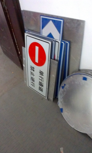 廣州停車場標(biāo)識標(biāo)牌