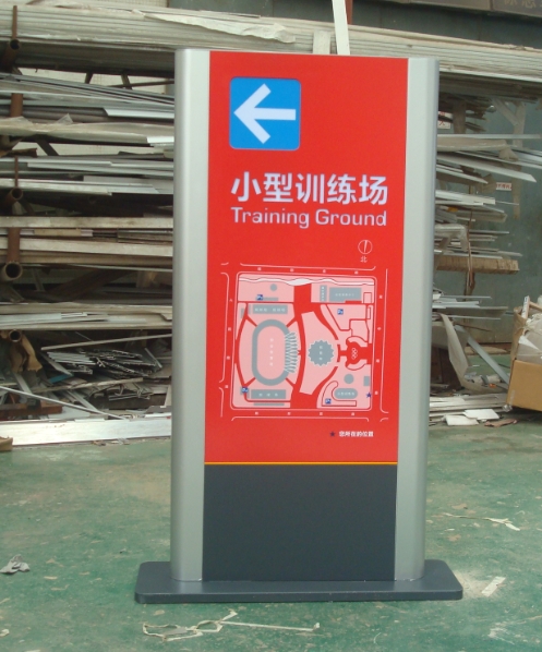 公共場(chǎng)所場(chǎng)館標(biāo)識(shí)牌