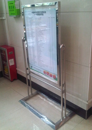 郵政服務(wù)簡介標(biāo)識(shí)牌,廣州標(biāo)識(shí)牌